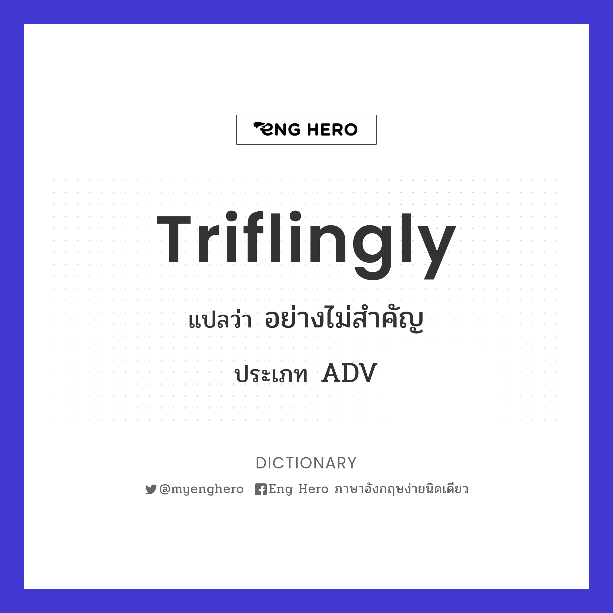triflingly
