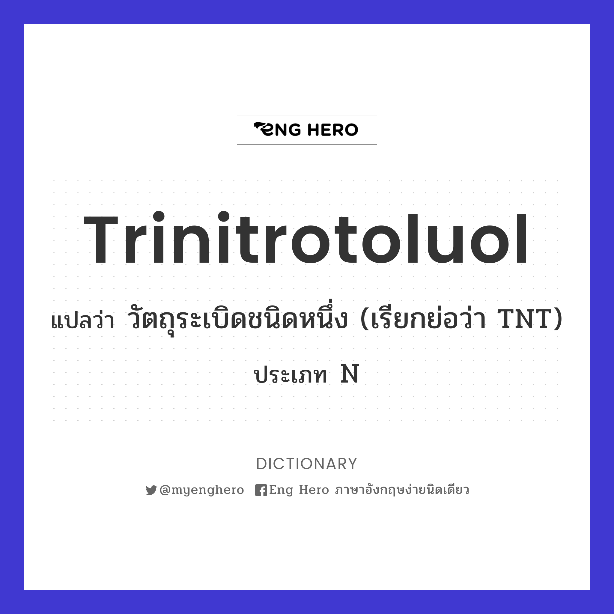 trinitrotoluol