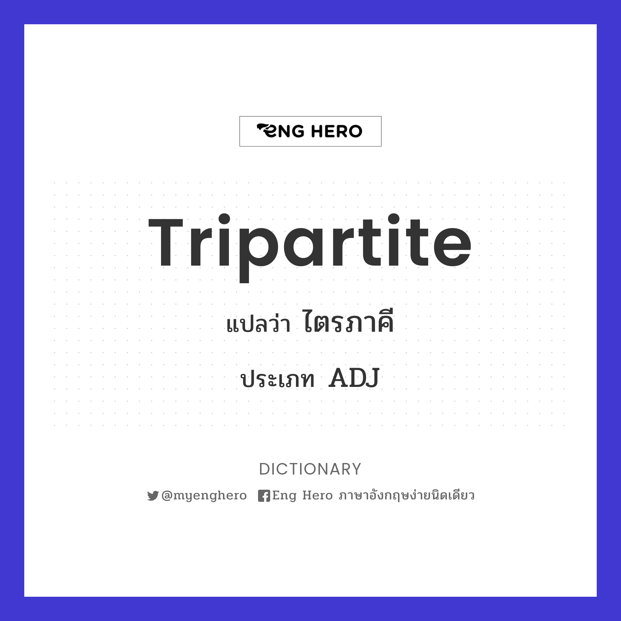 tripartite