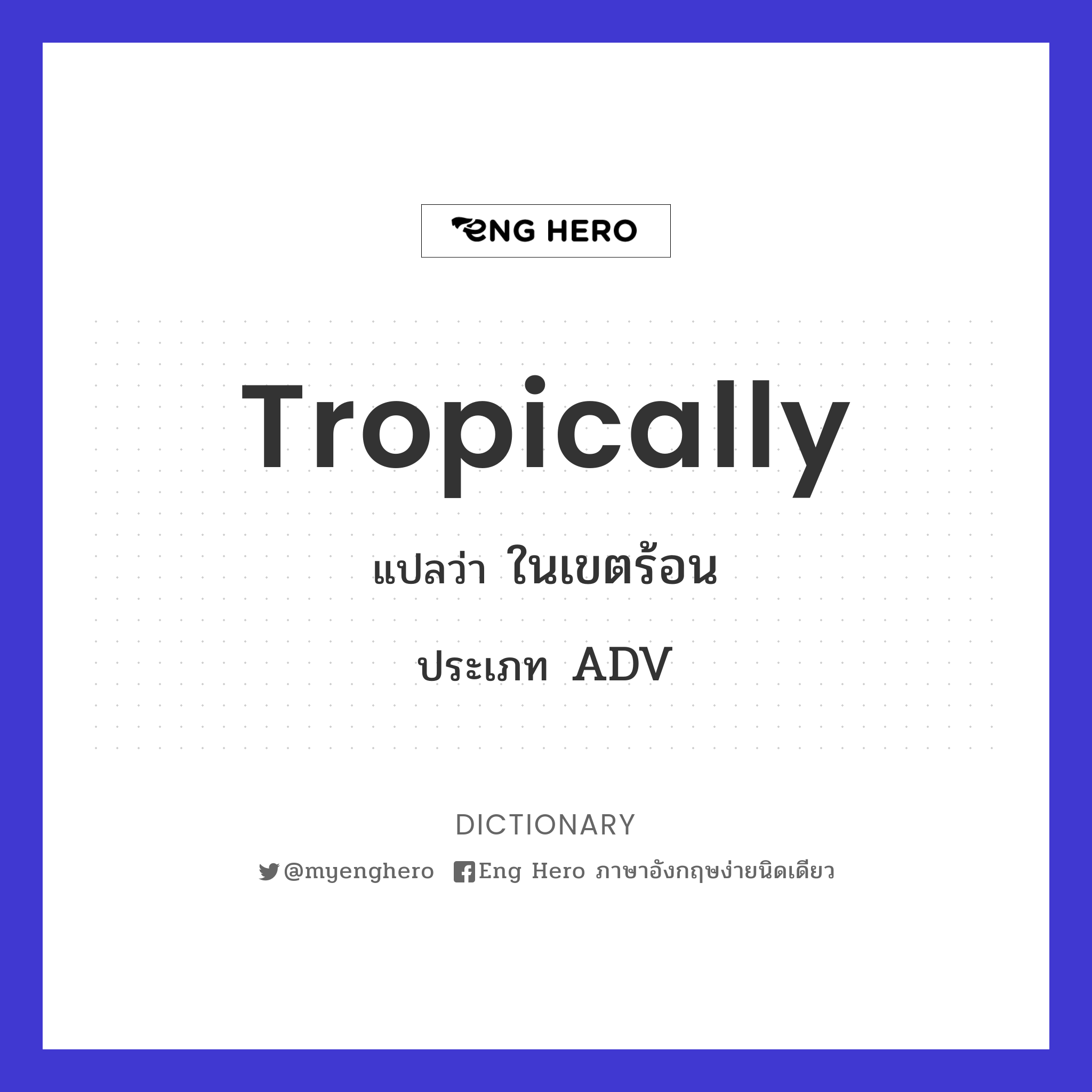 tropically