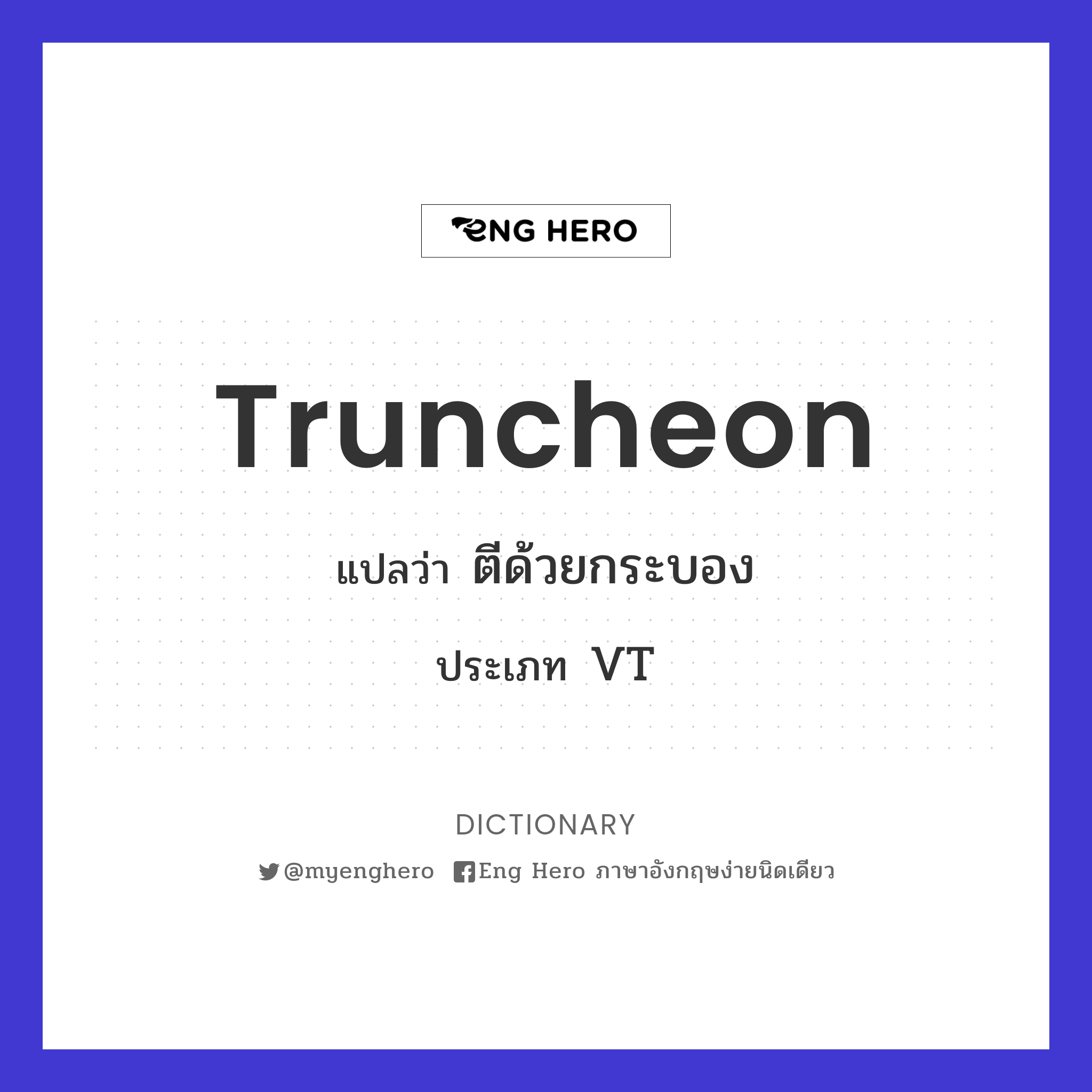 truncheon