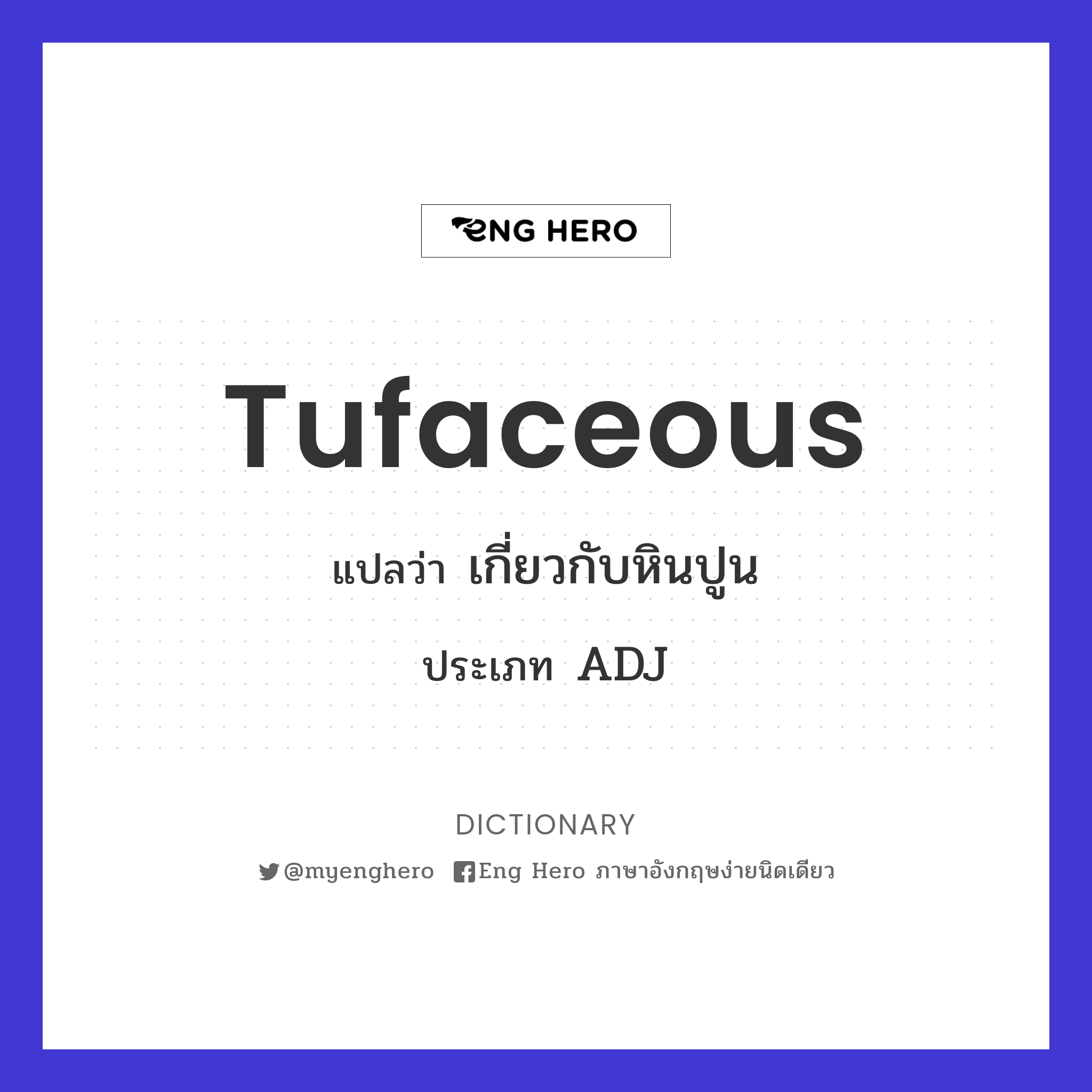 tufaceous