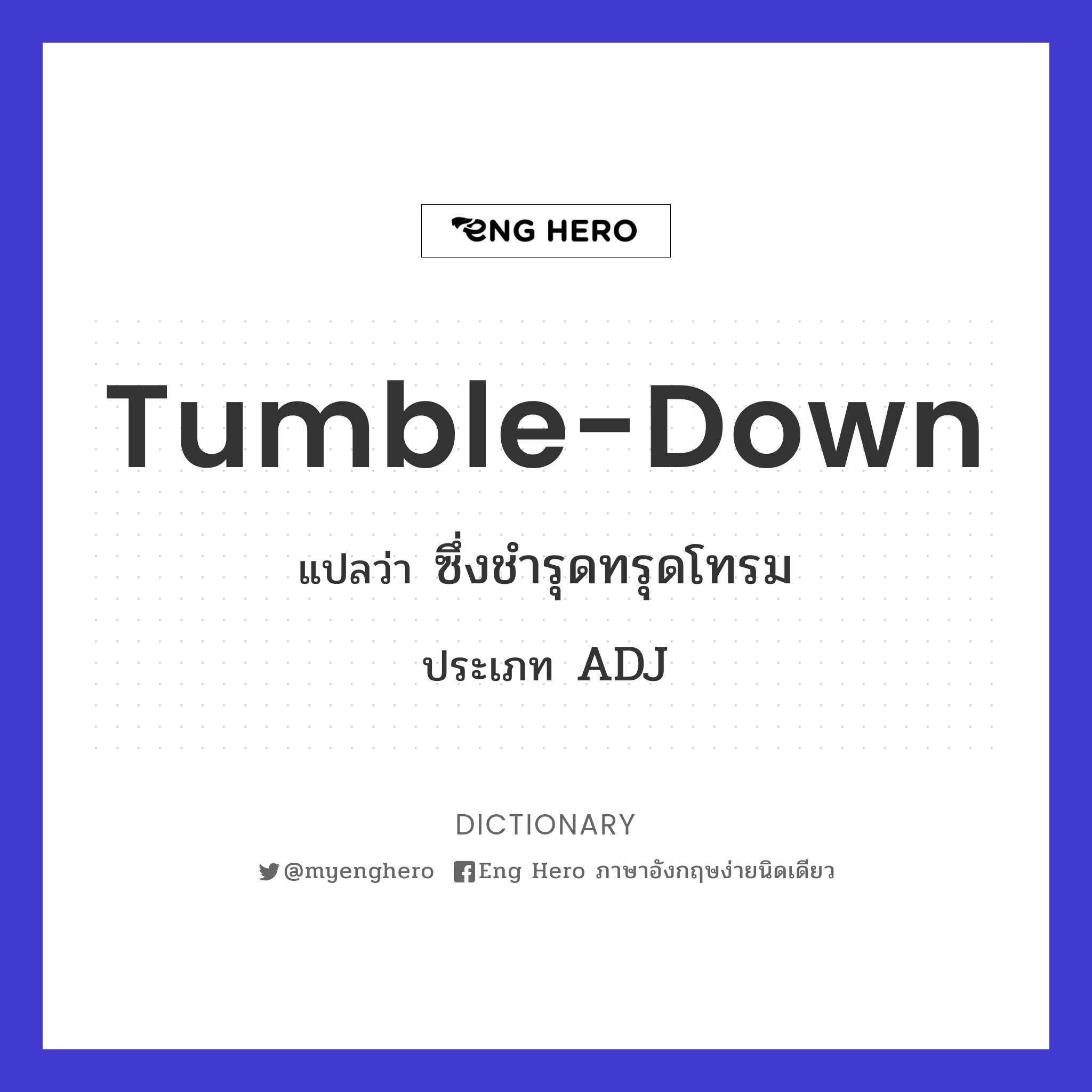 tumble-down