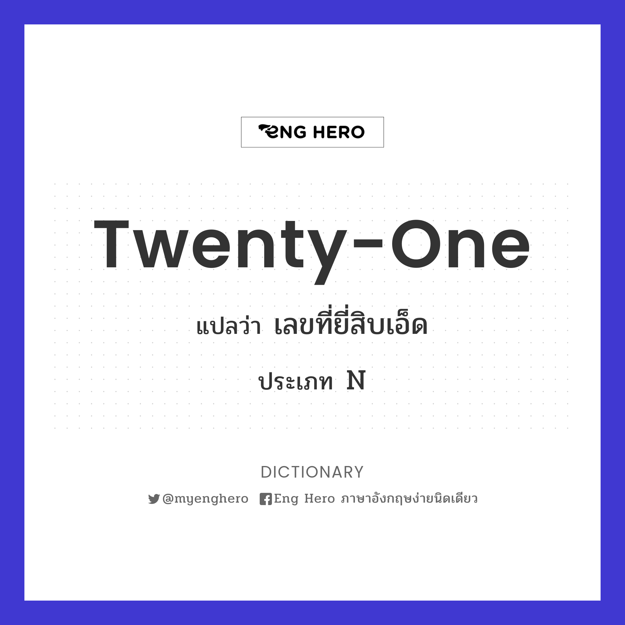 twenty-one