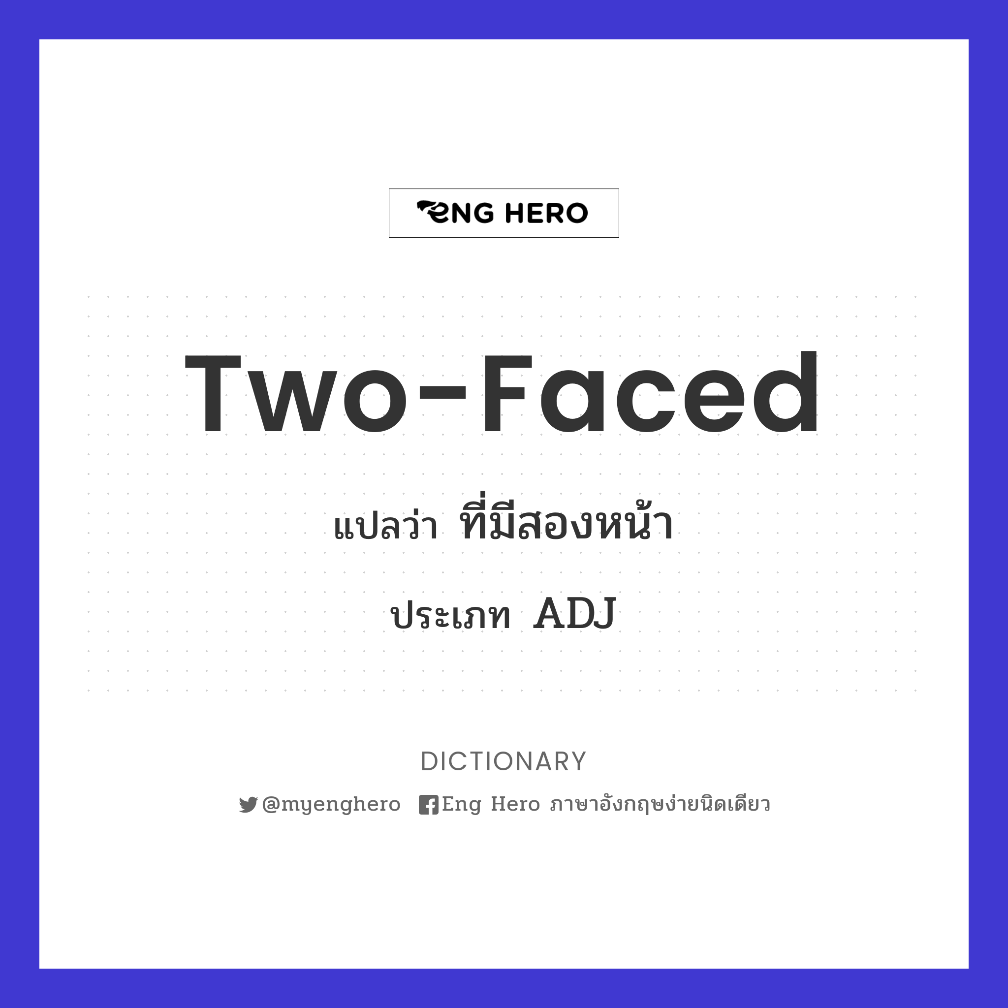 two-faced