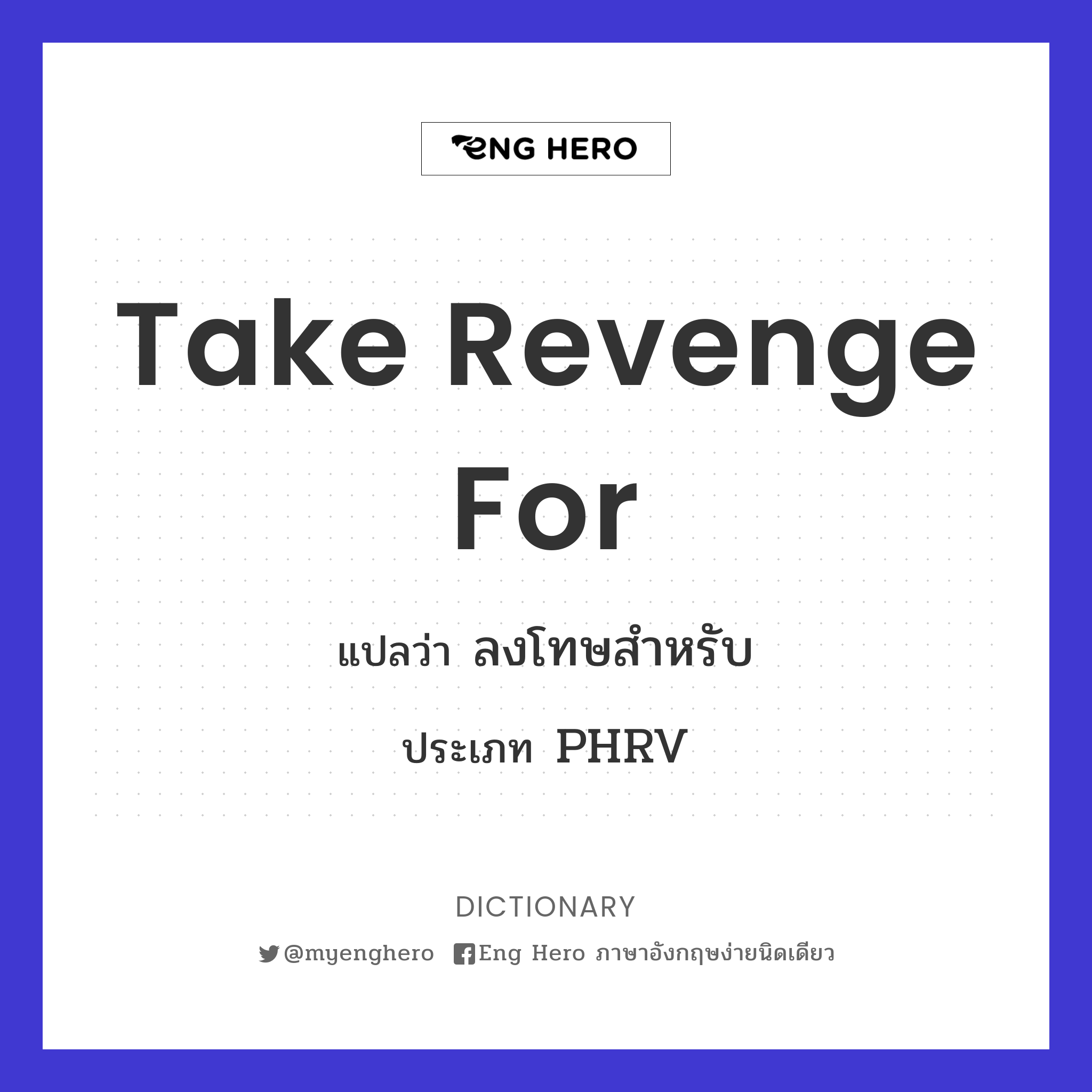 take revenge for