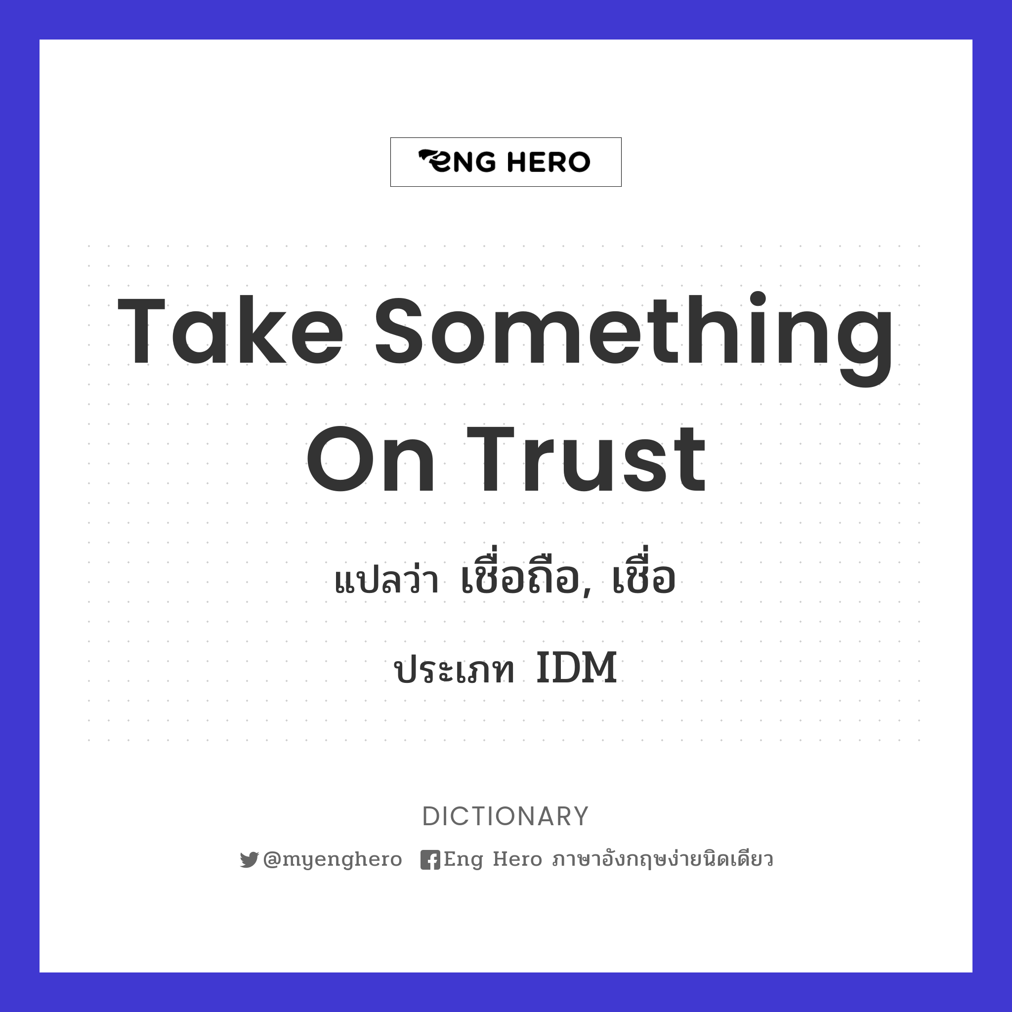 take something on trust