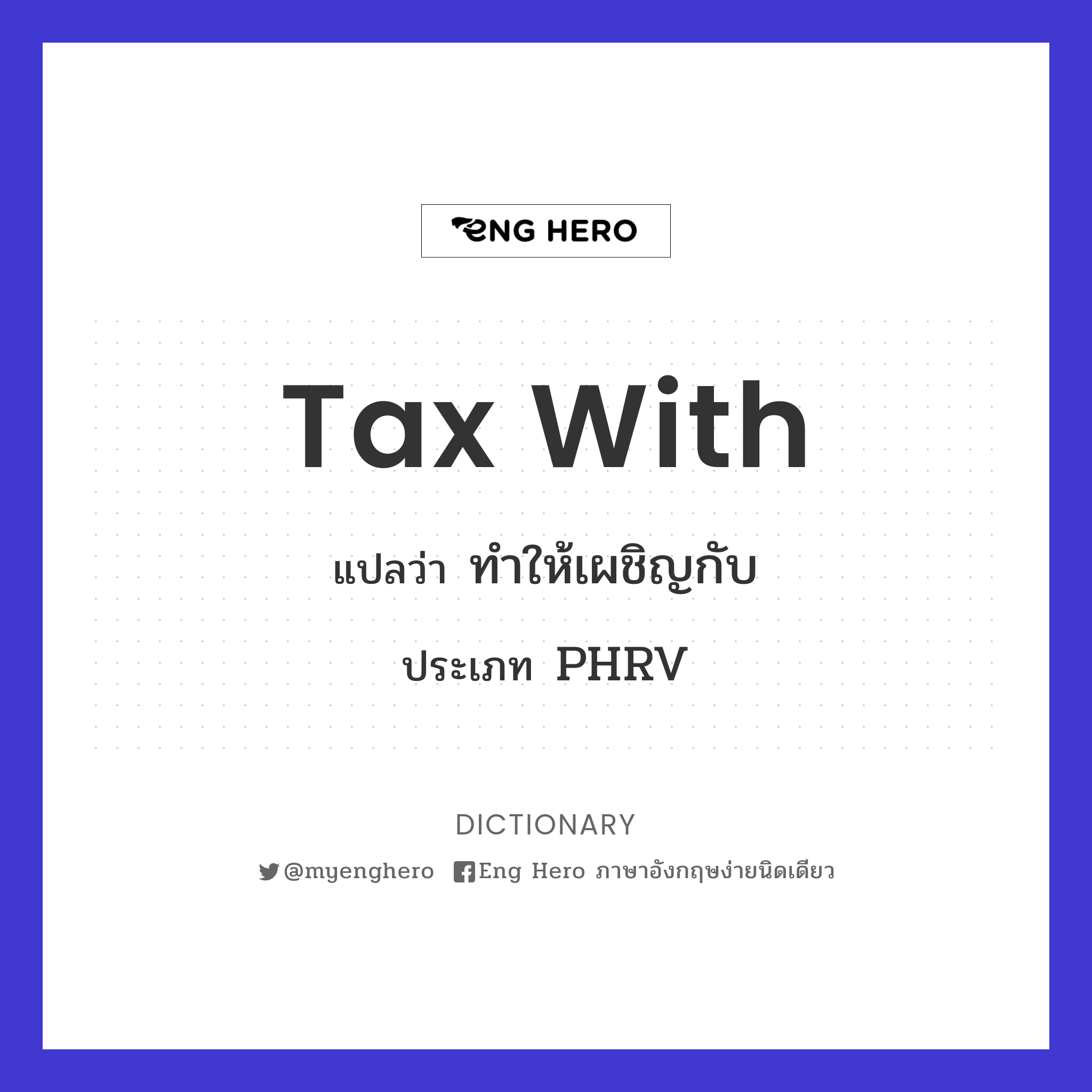 tax with