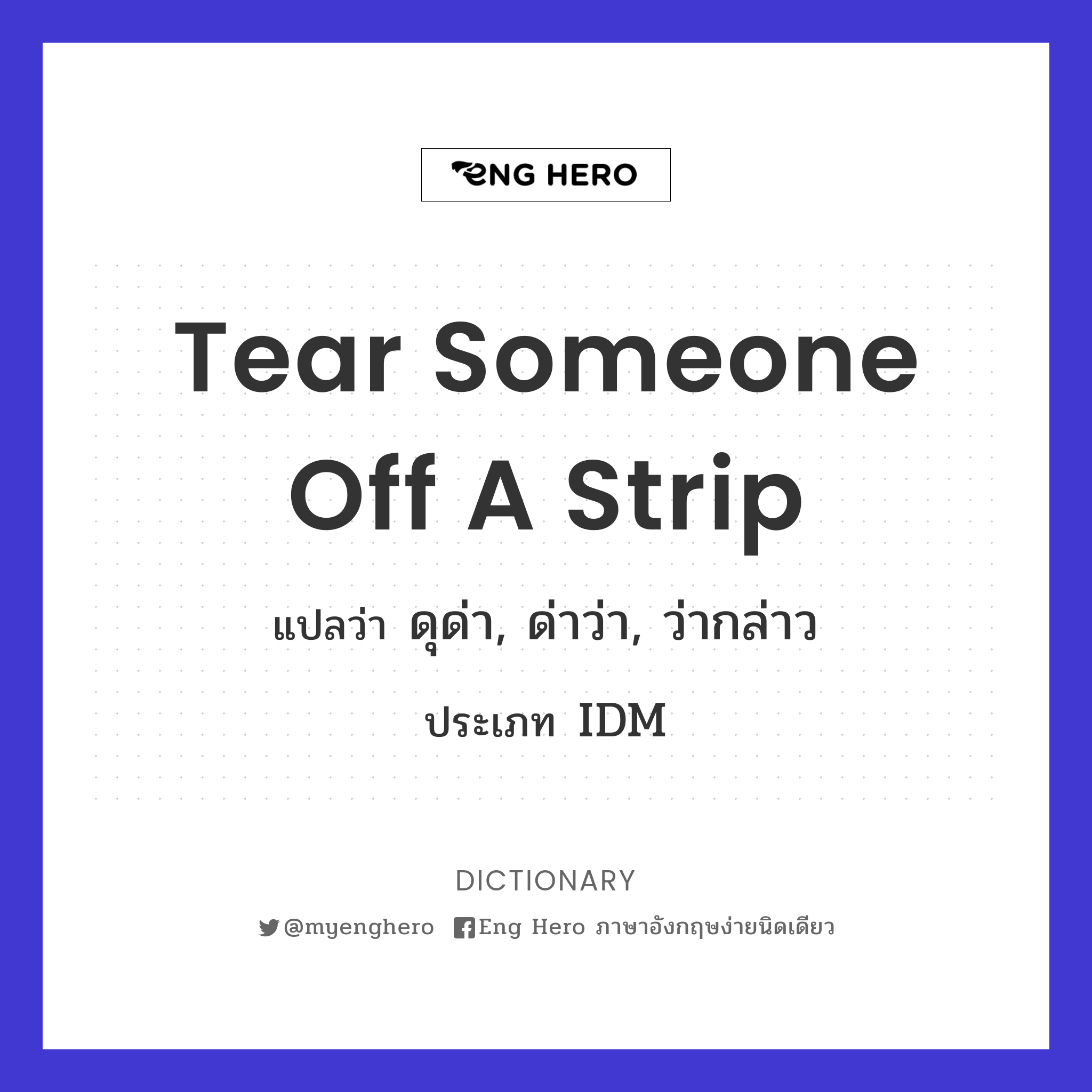 tear someone off a strip