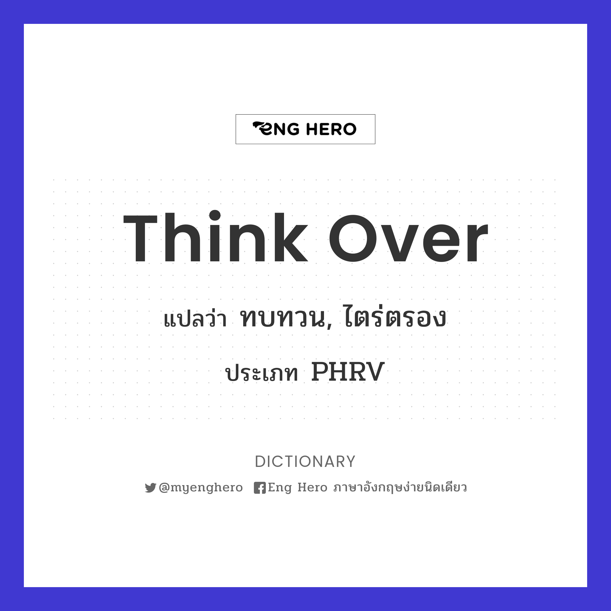 think over