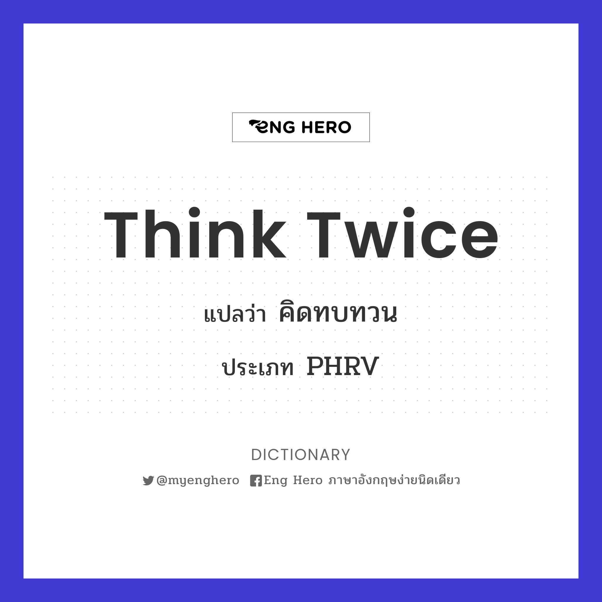 think twice