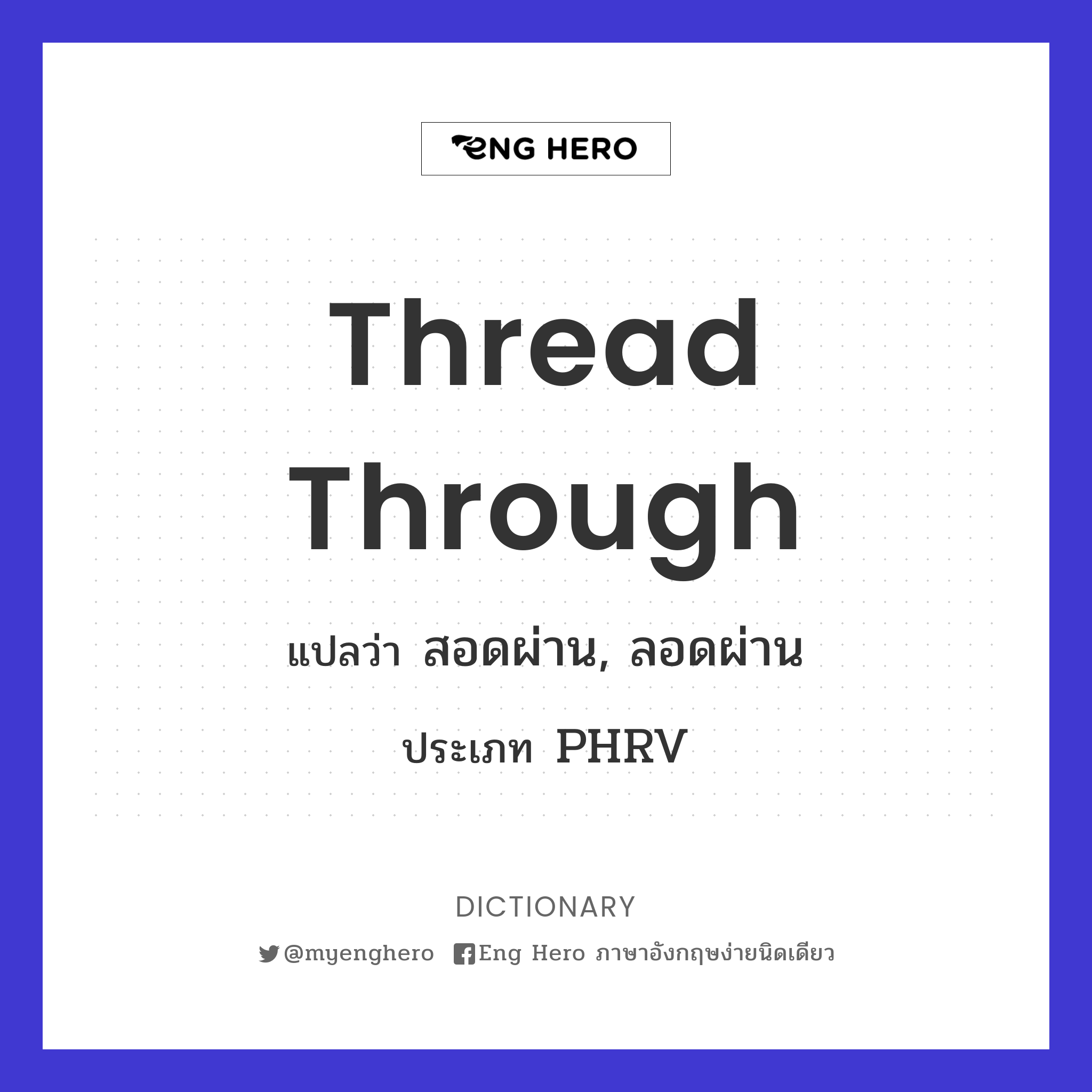 thread through