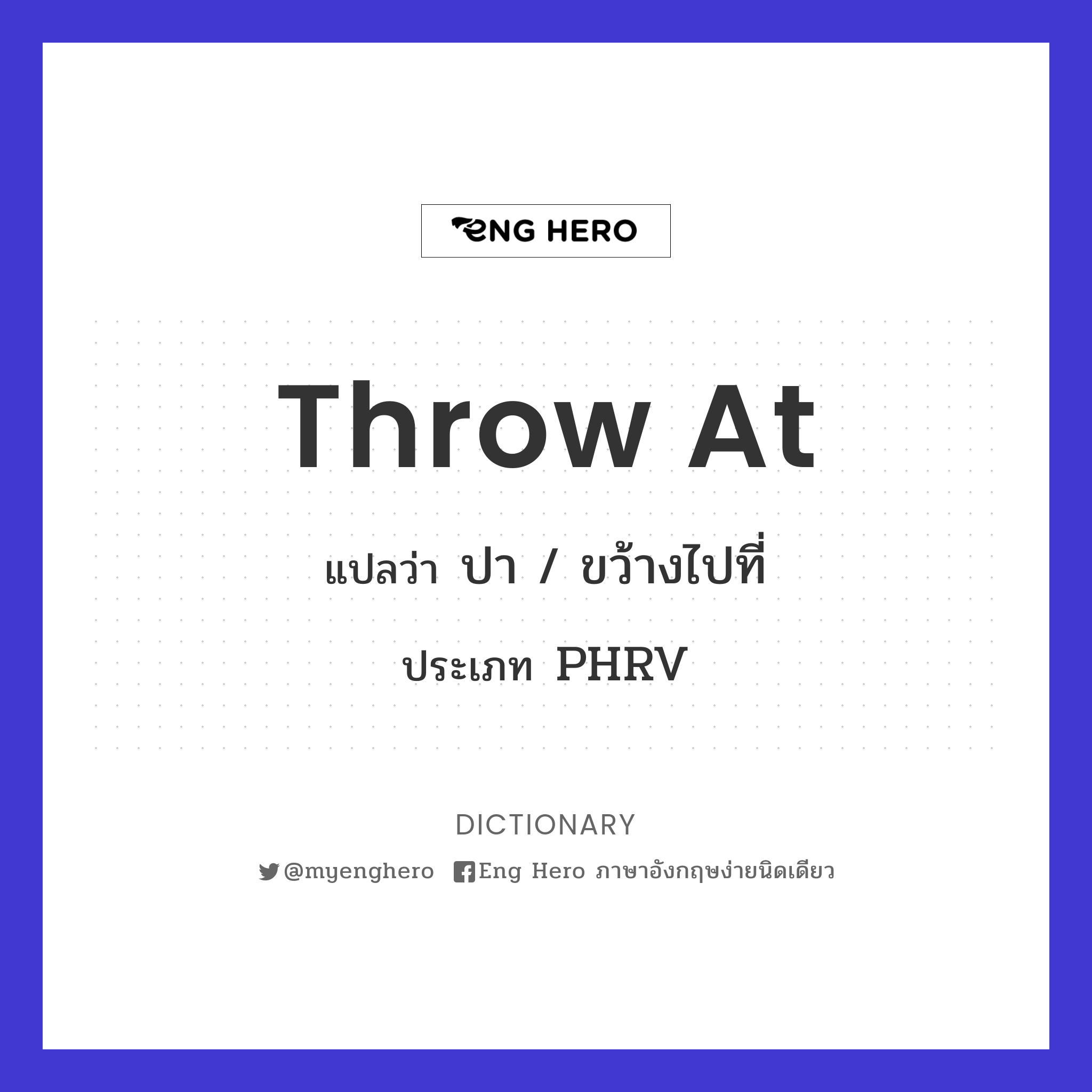 throw at