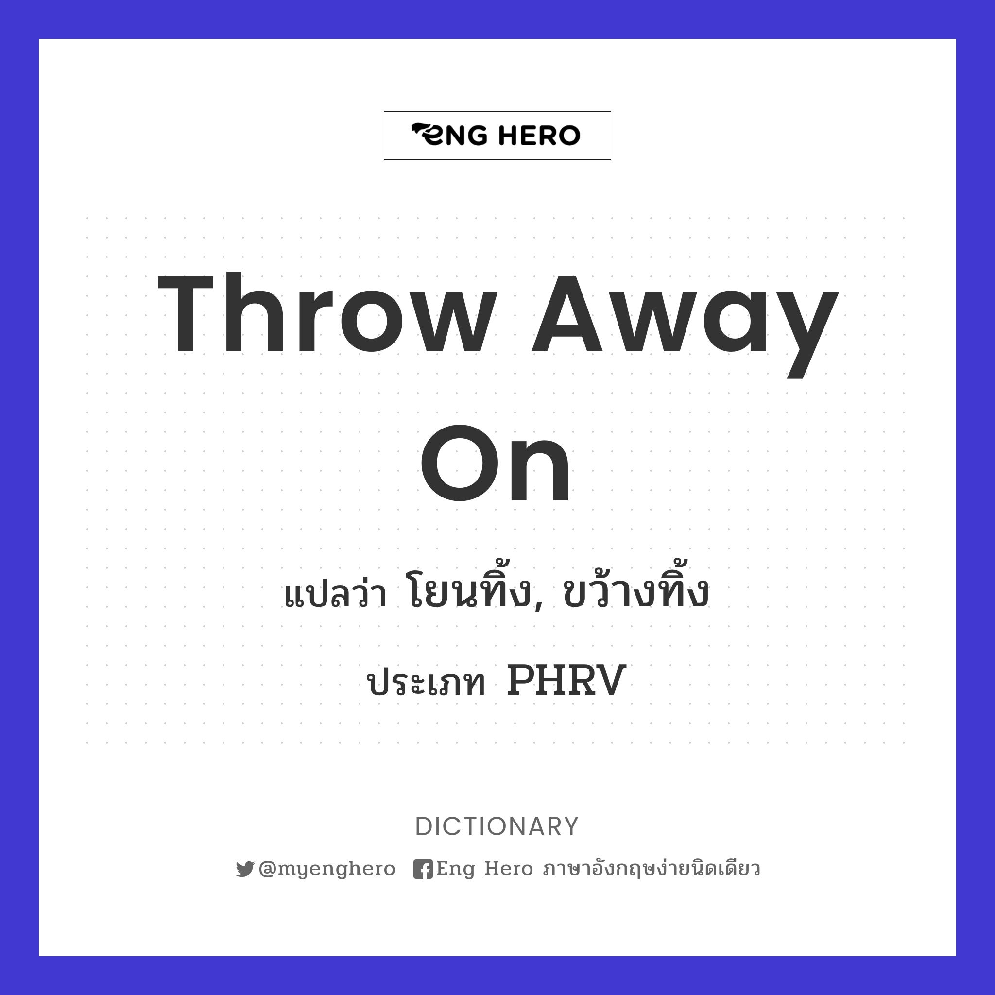 throw away on