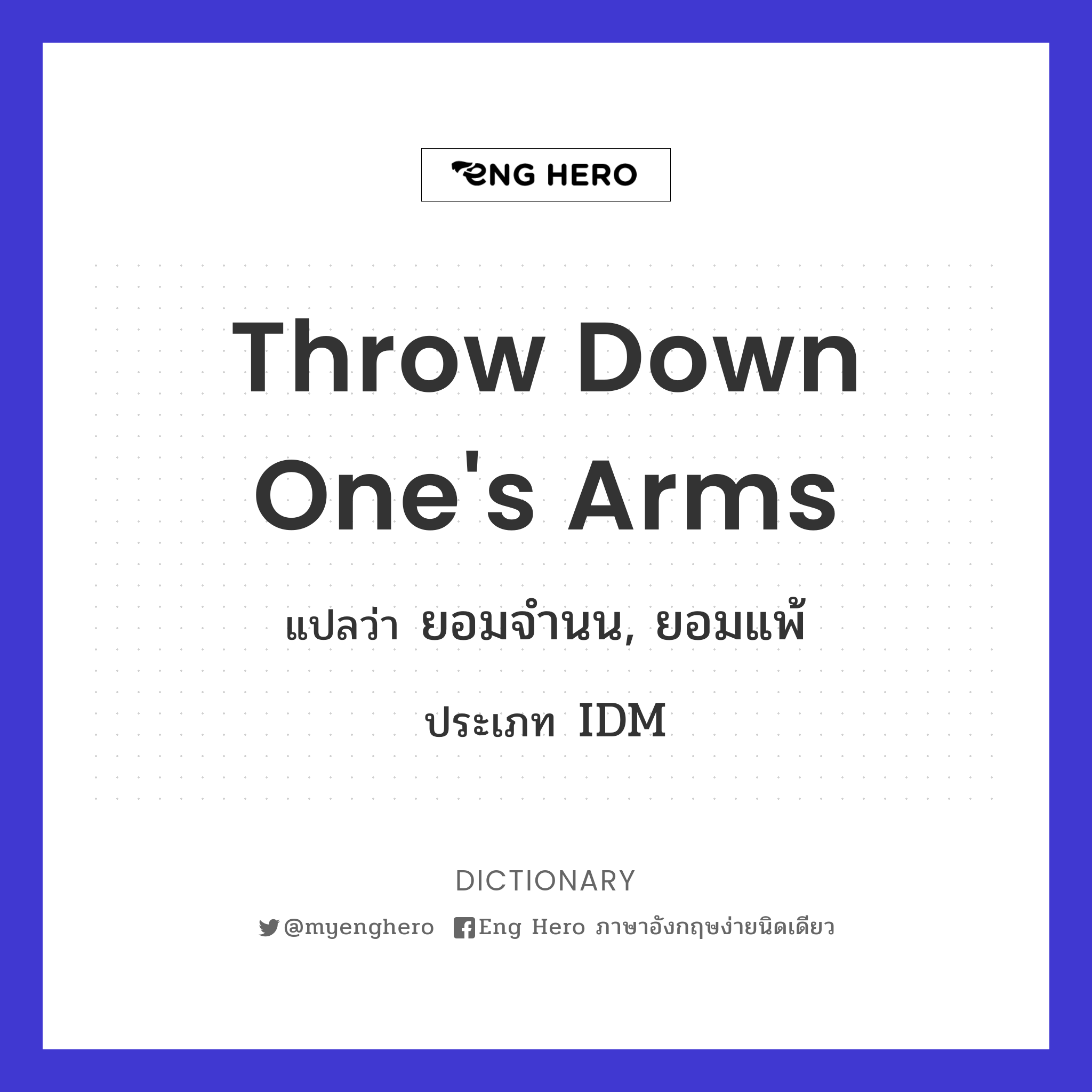 throw down one's arms