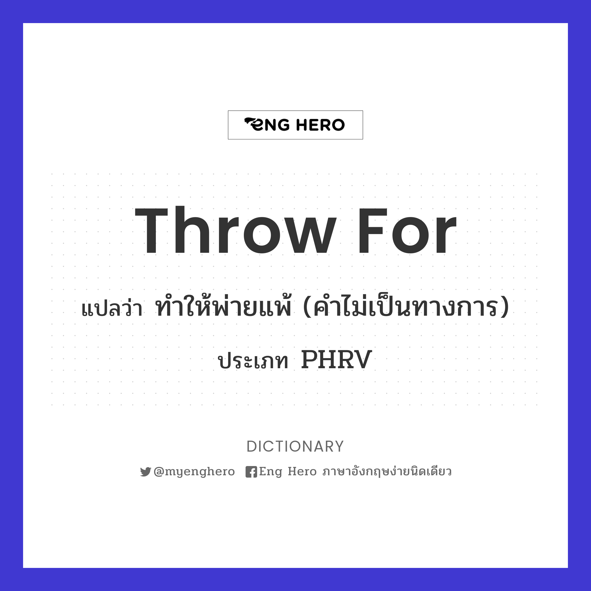 throw for