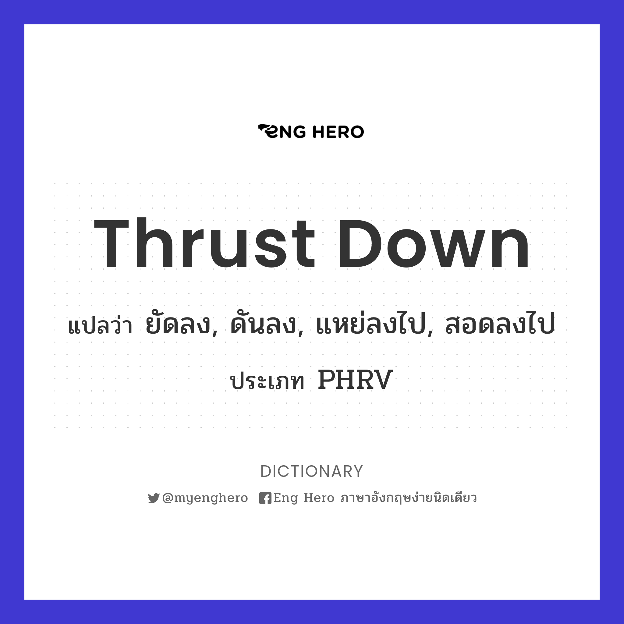 thrust down