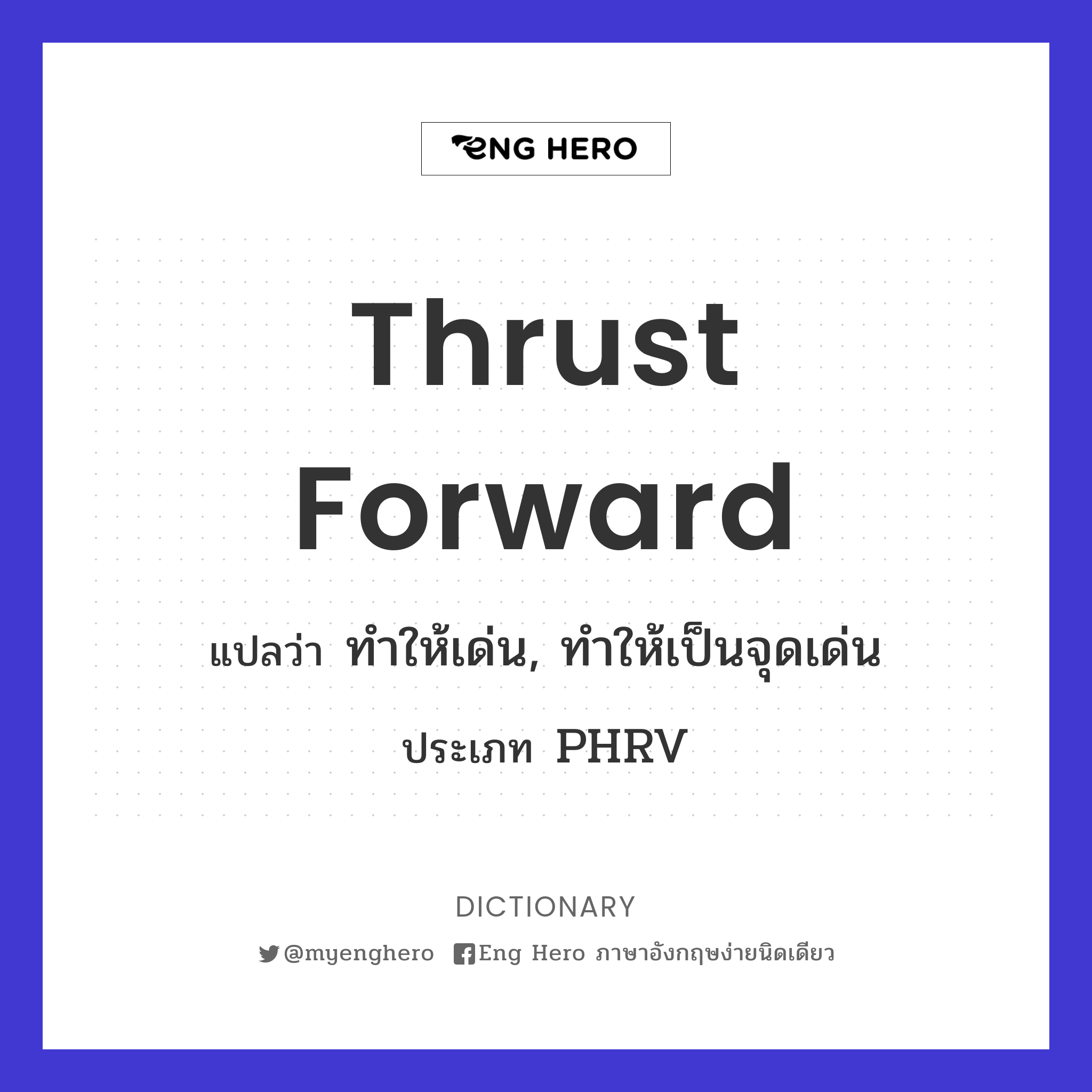thrust forward