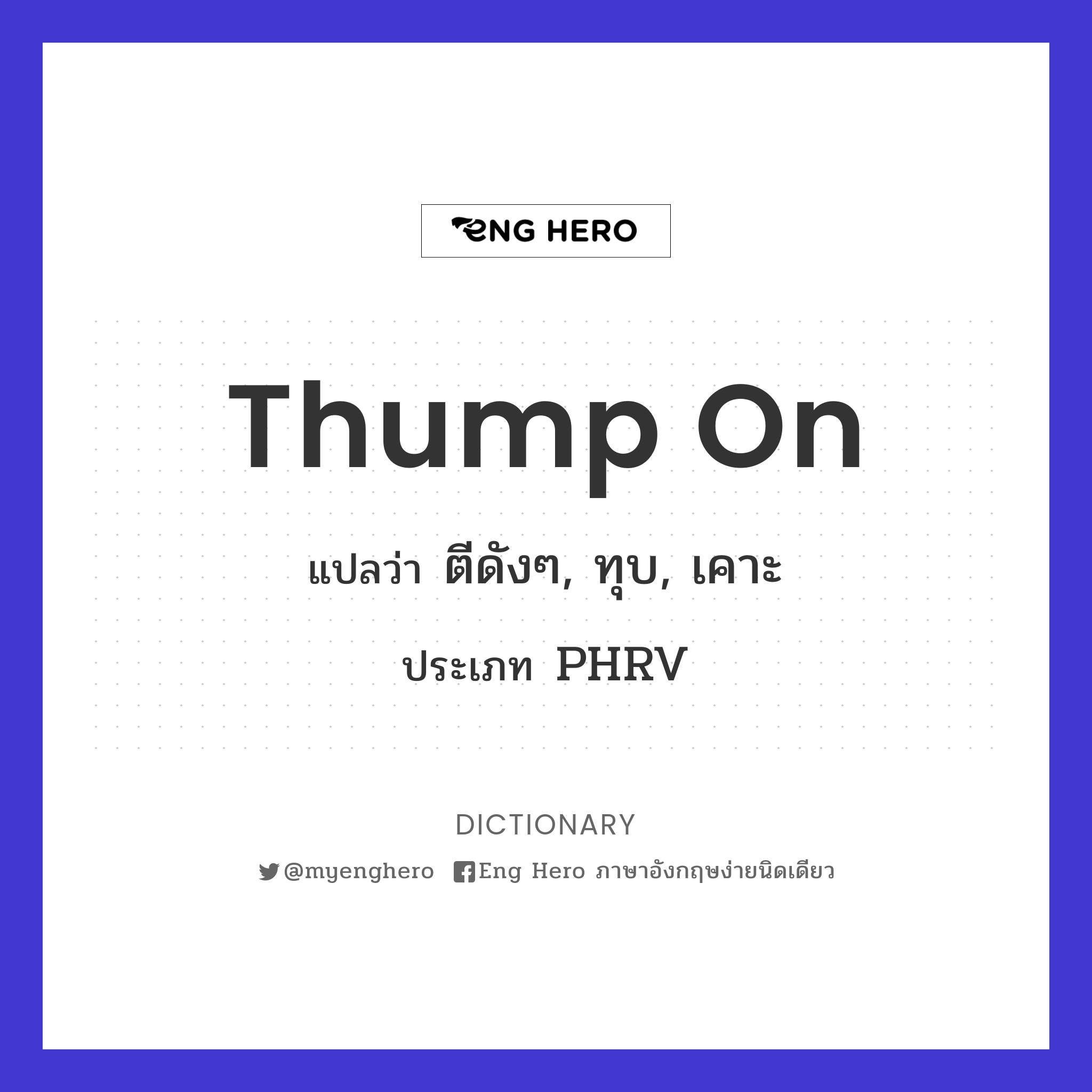 thump on