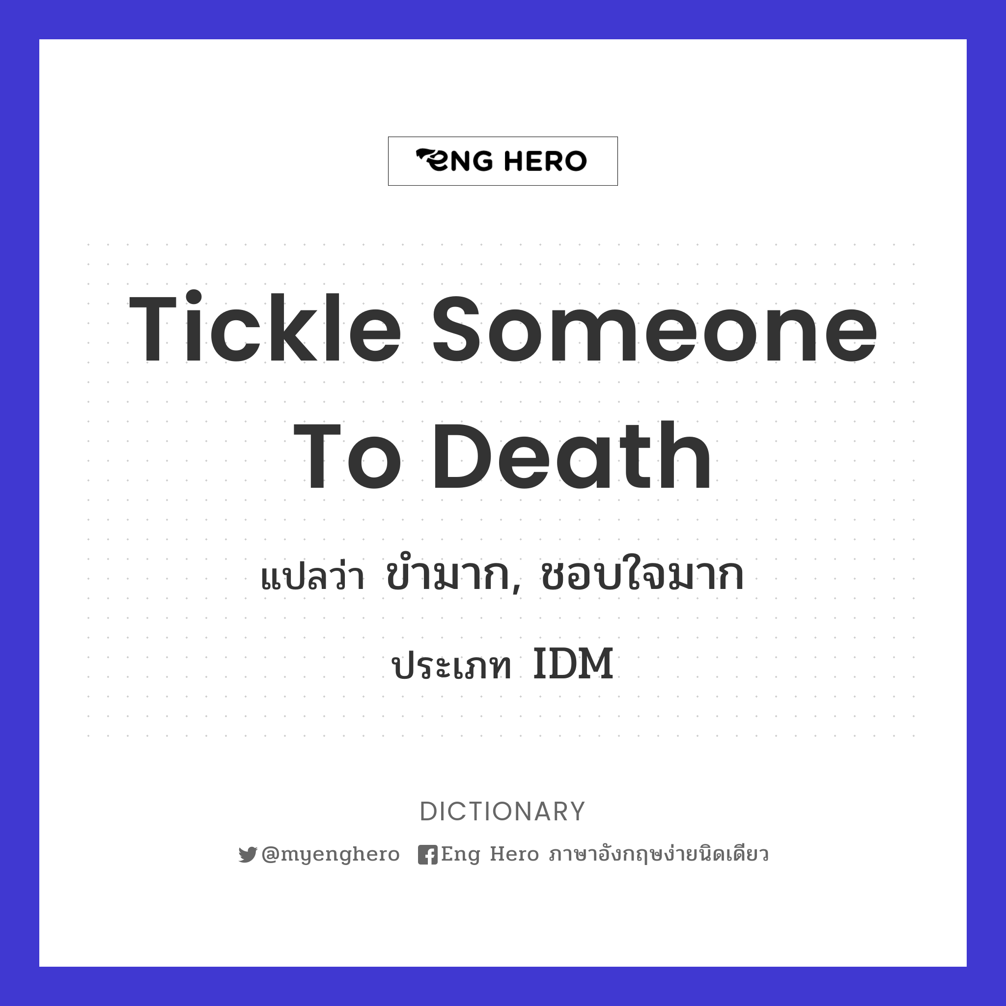 tickle someone to death