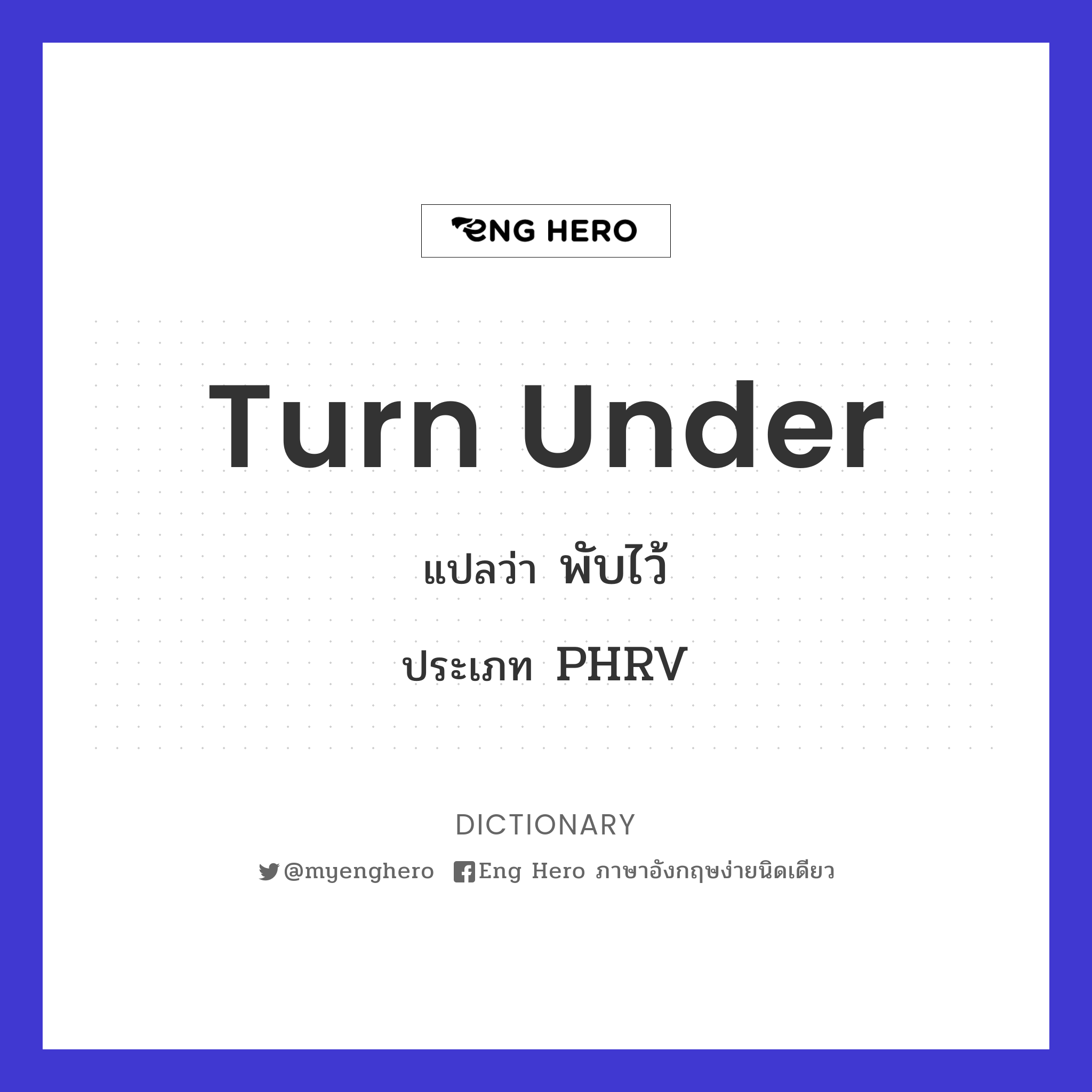 turn under