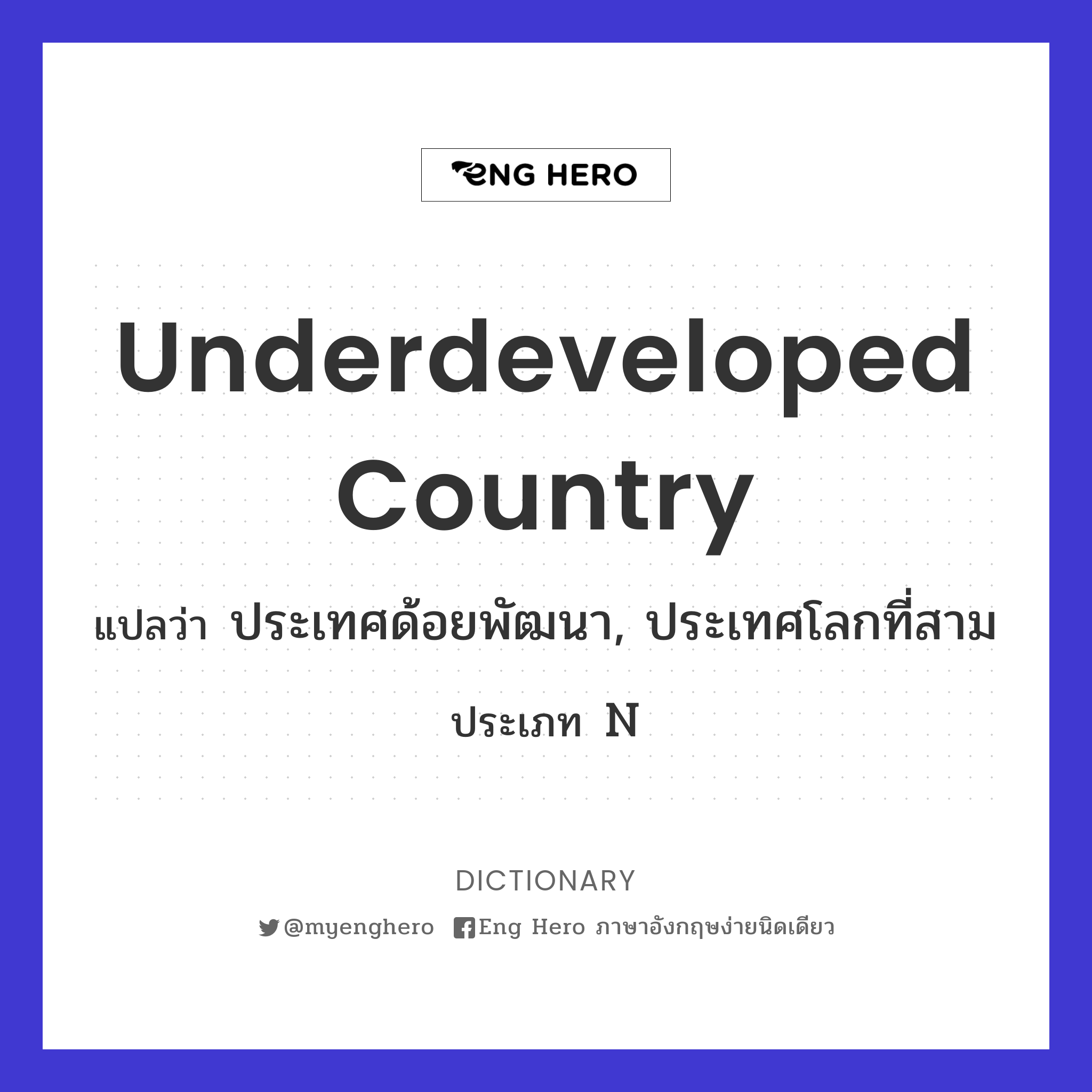 underdeveloped country