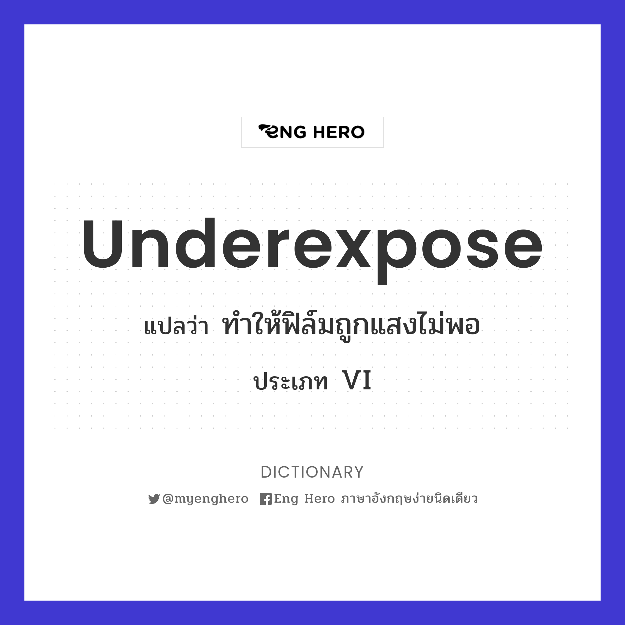 underexpose