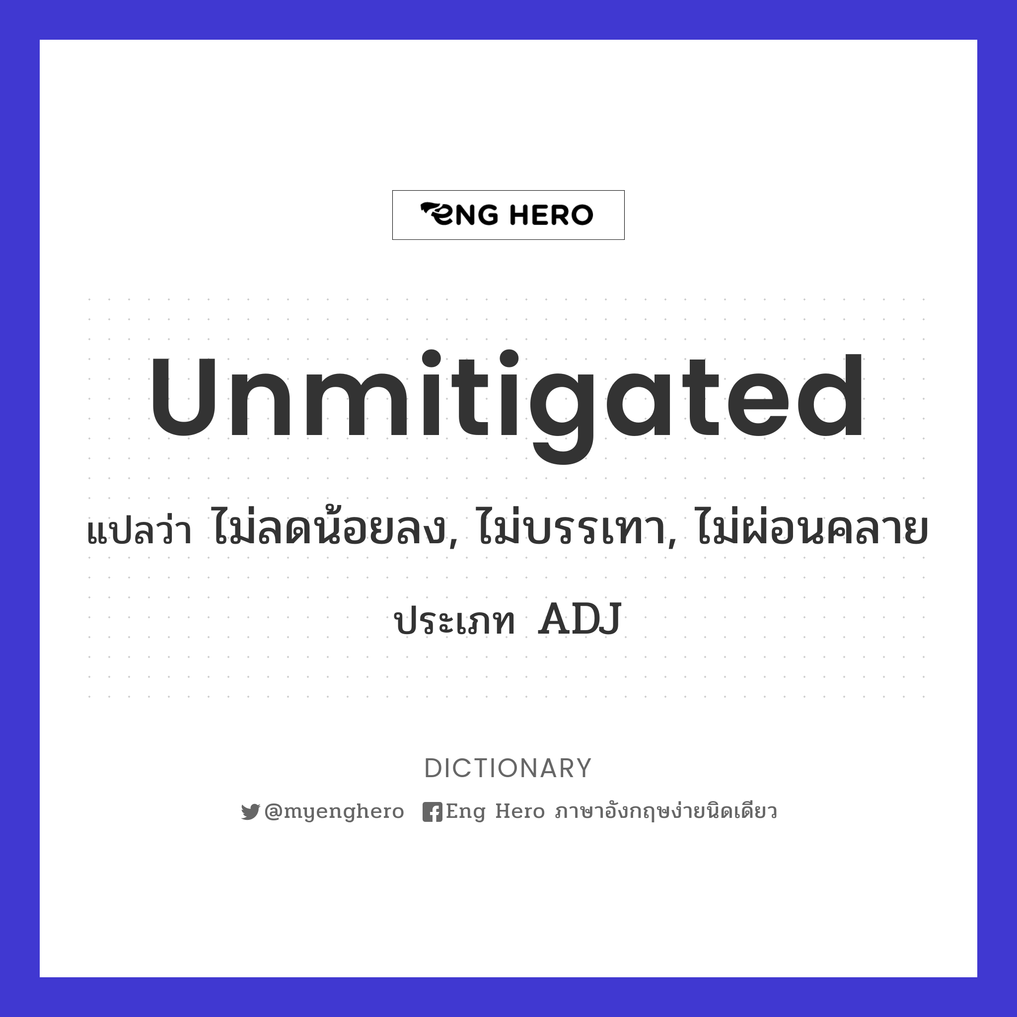 unmitigated