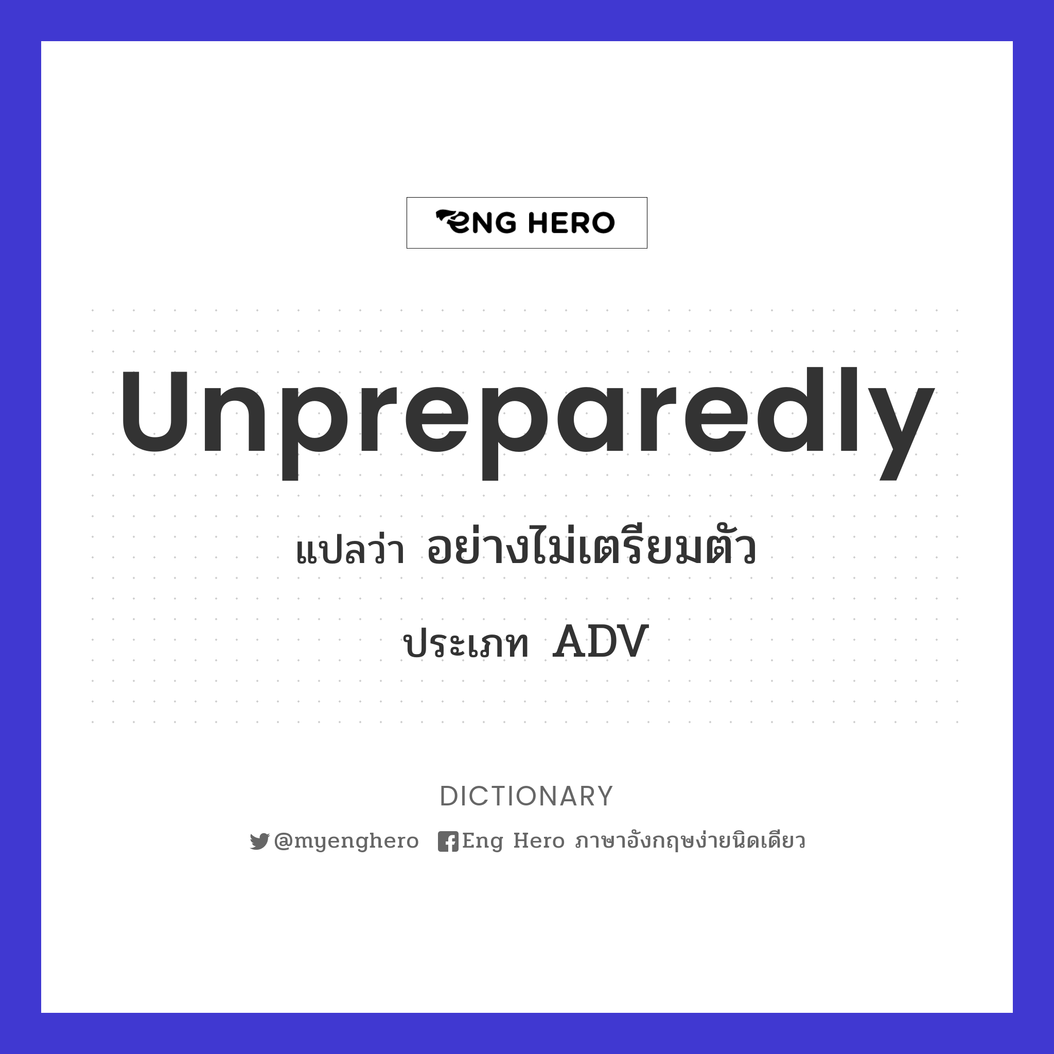 unpreparedly