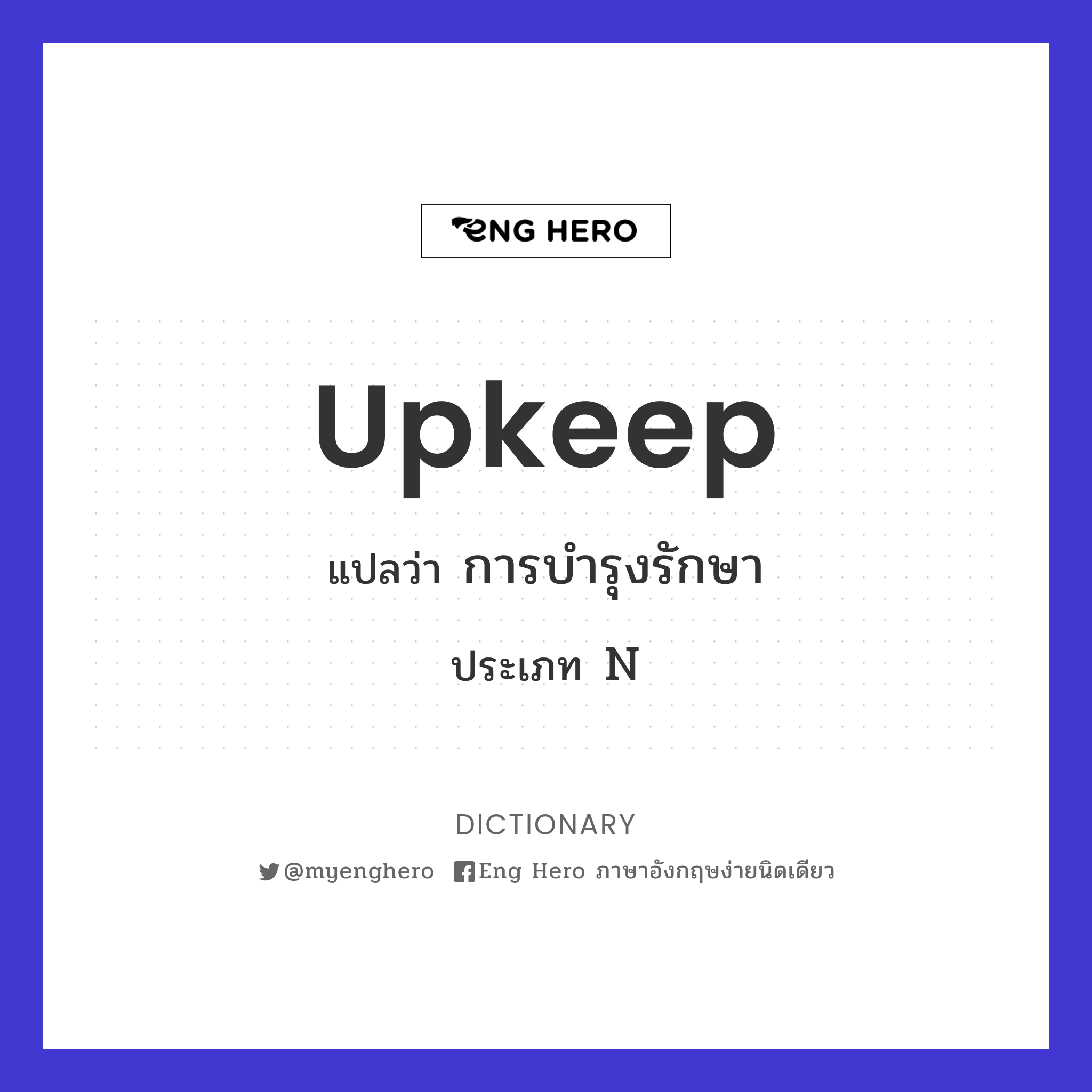 upkeep