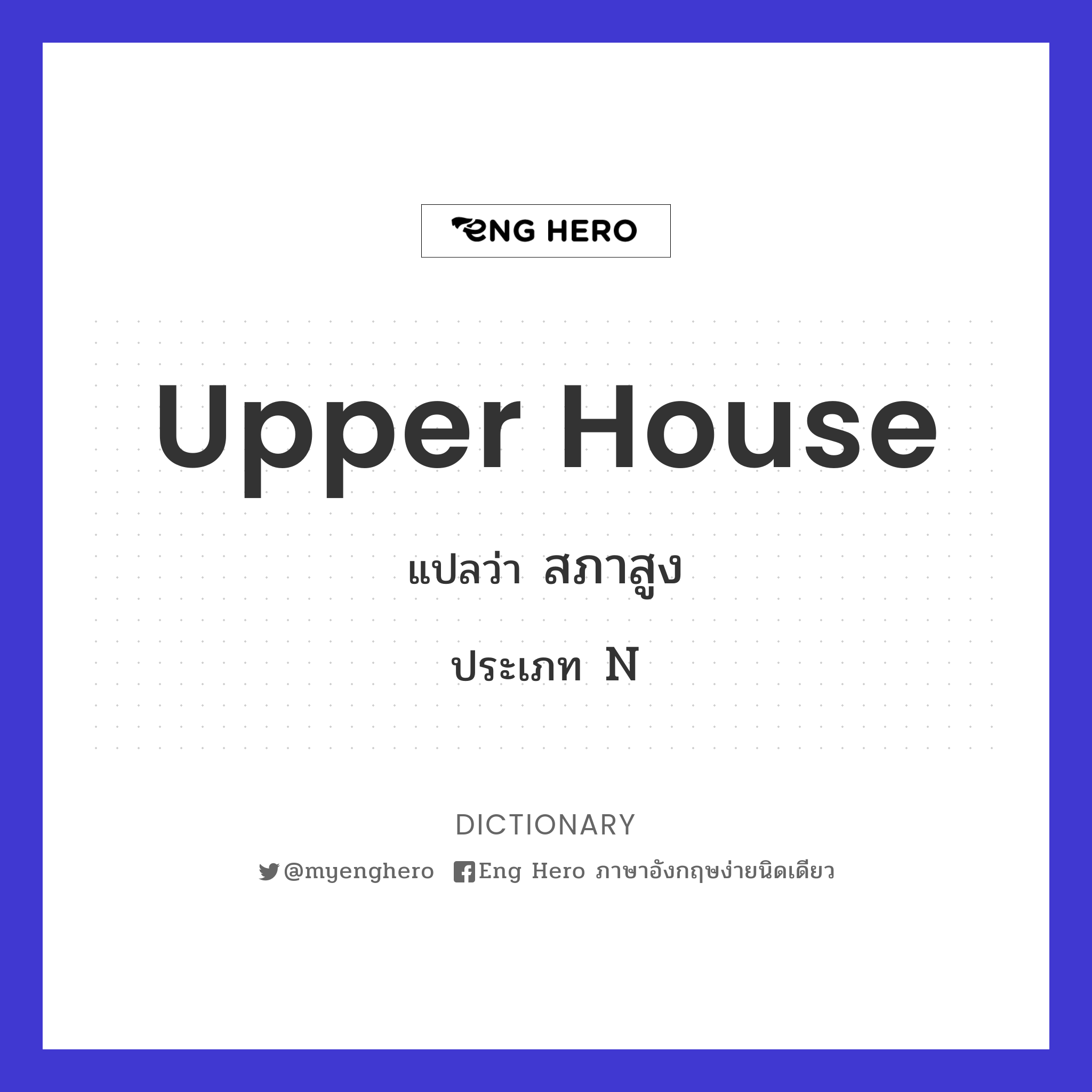 upper house