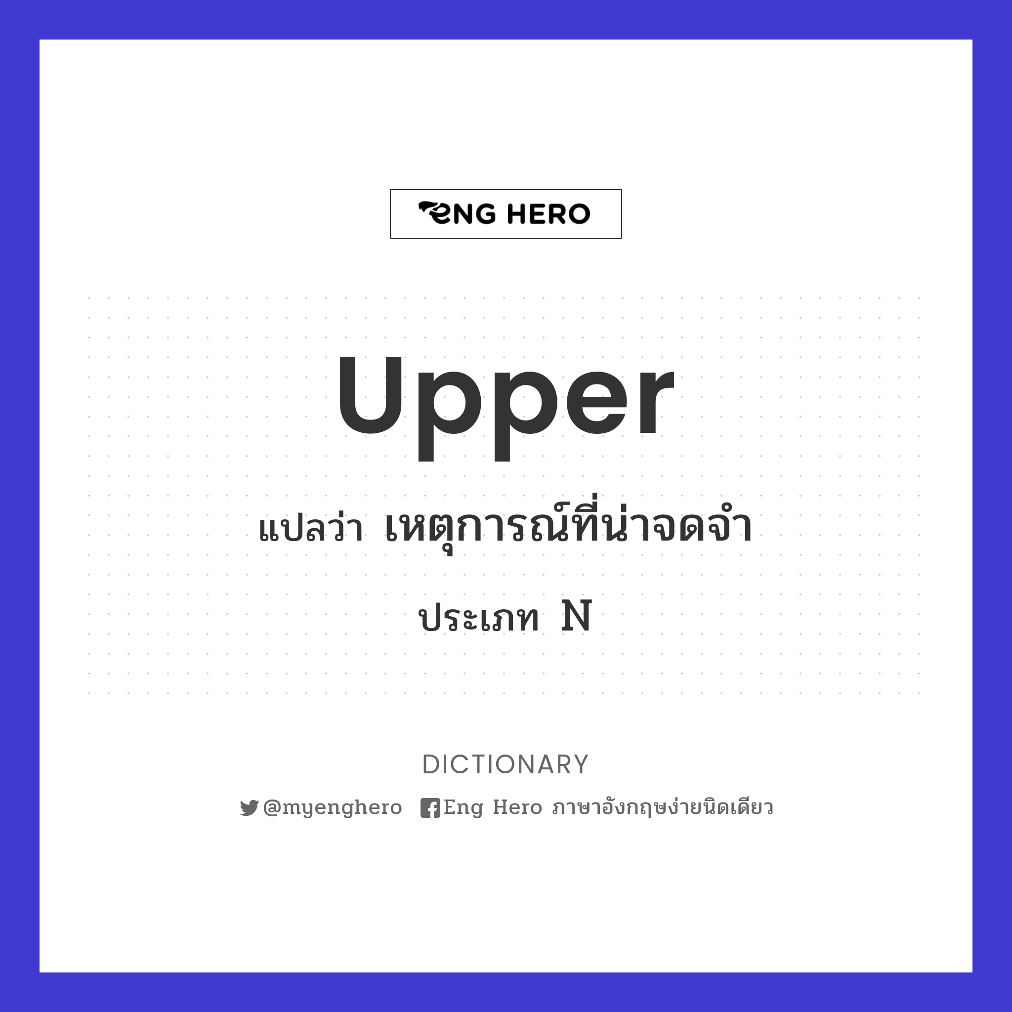 upper