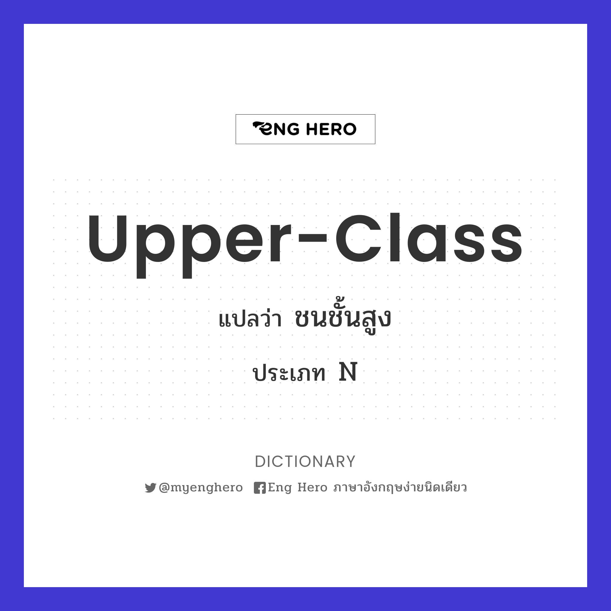 upper-class