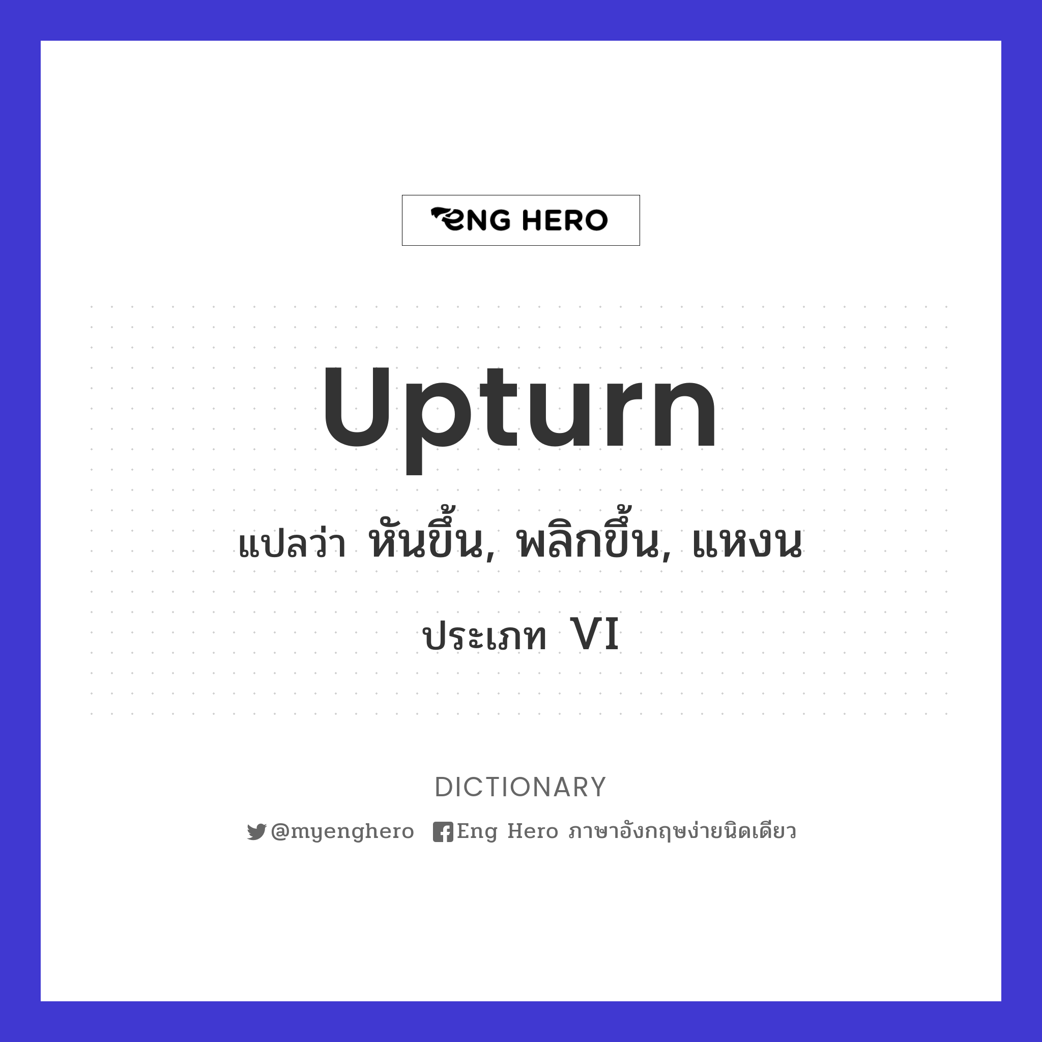 upturn