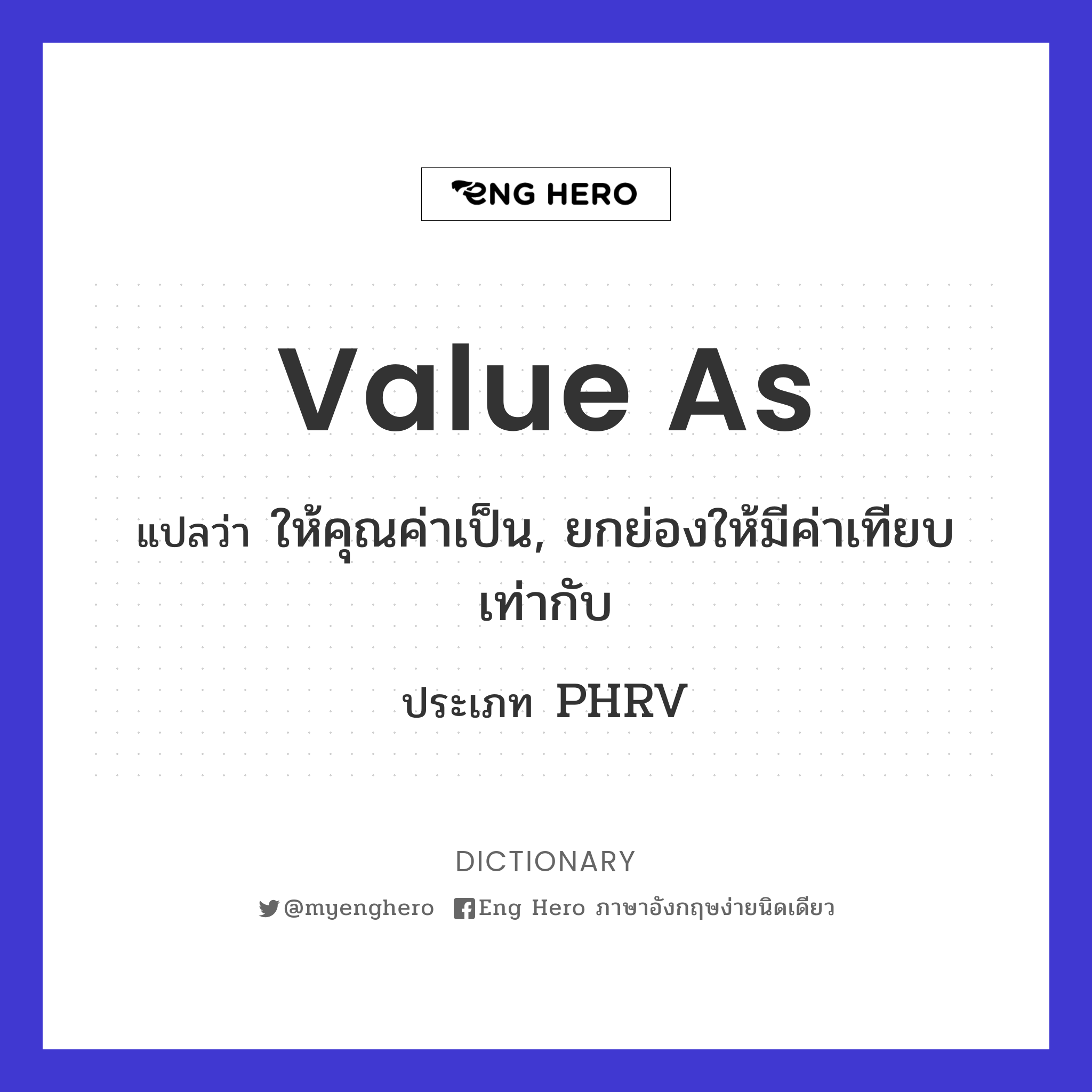 value as