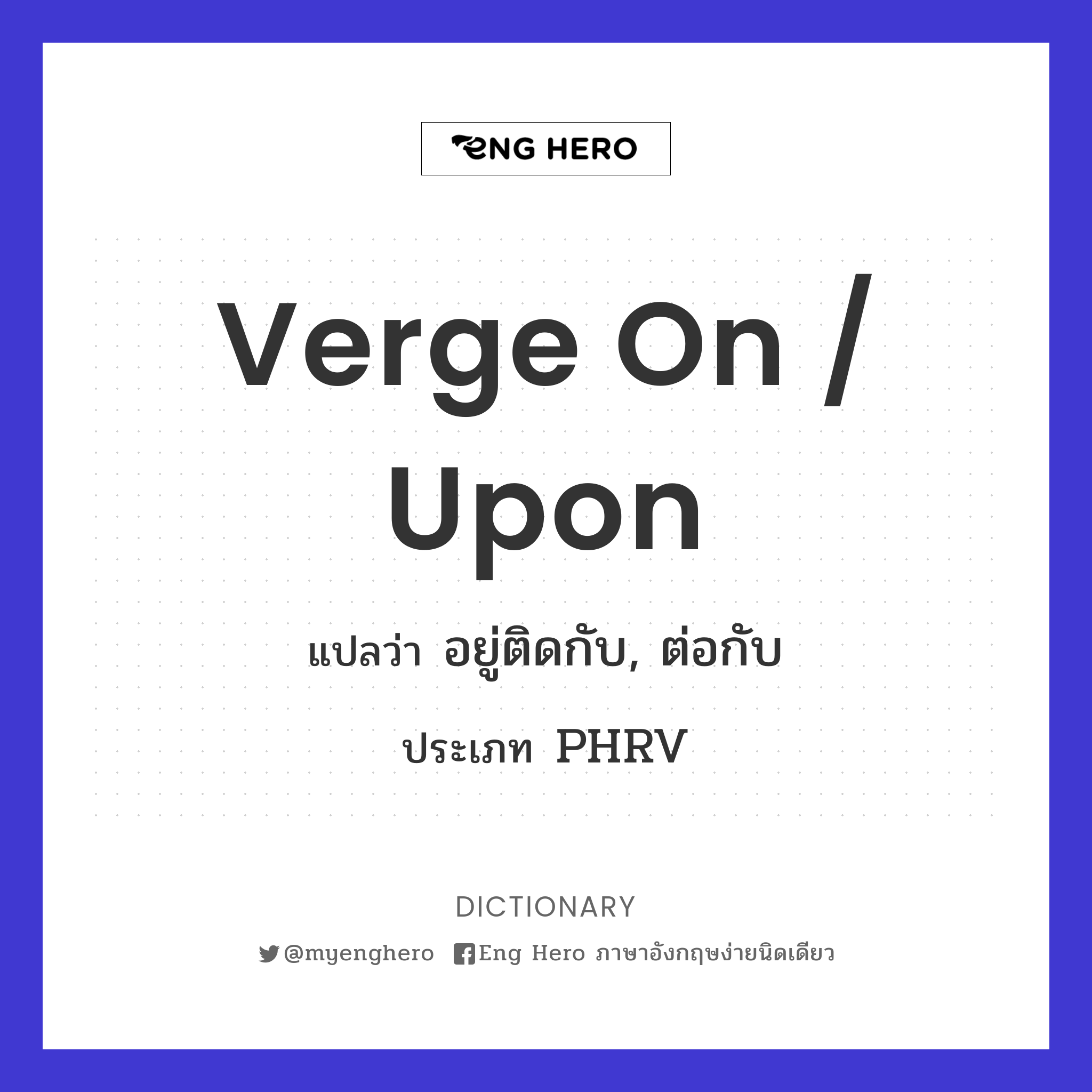 verge on / upon
