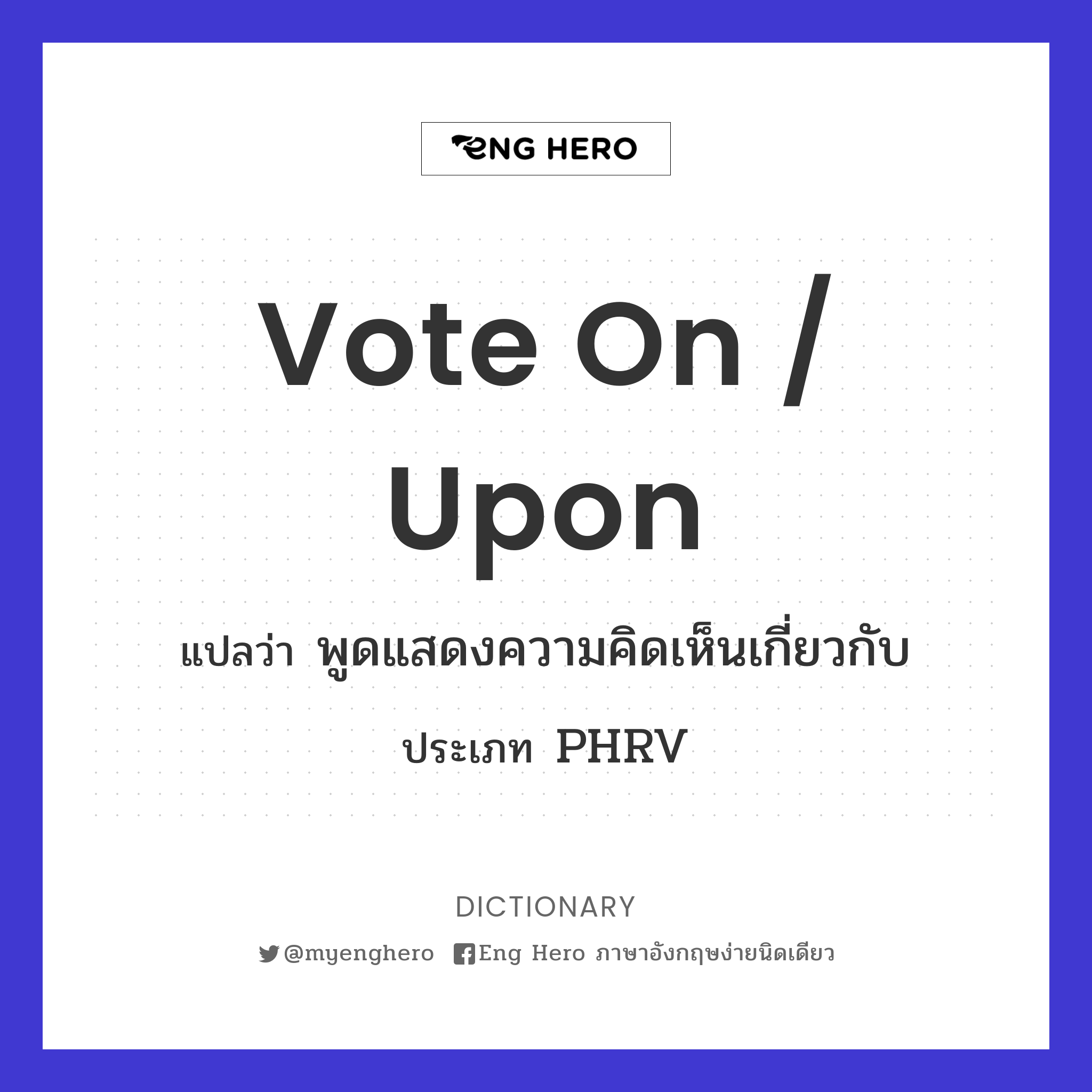 vote on / upon