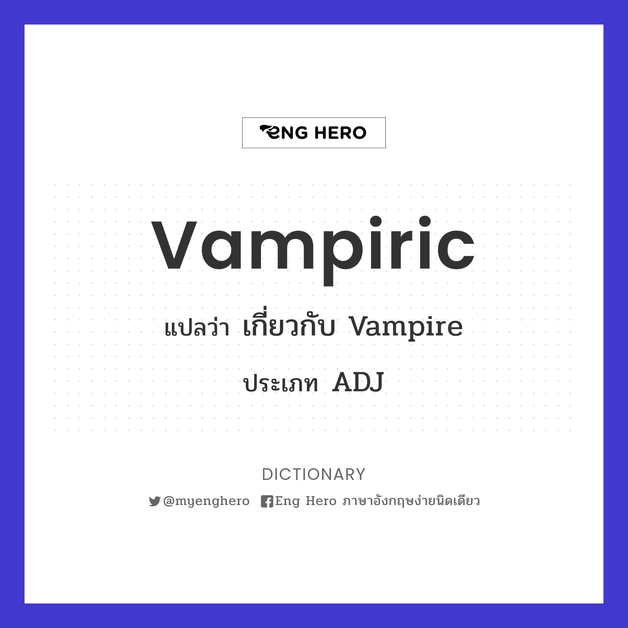 vampiric