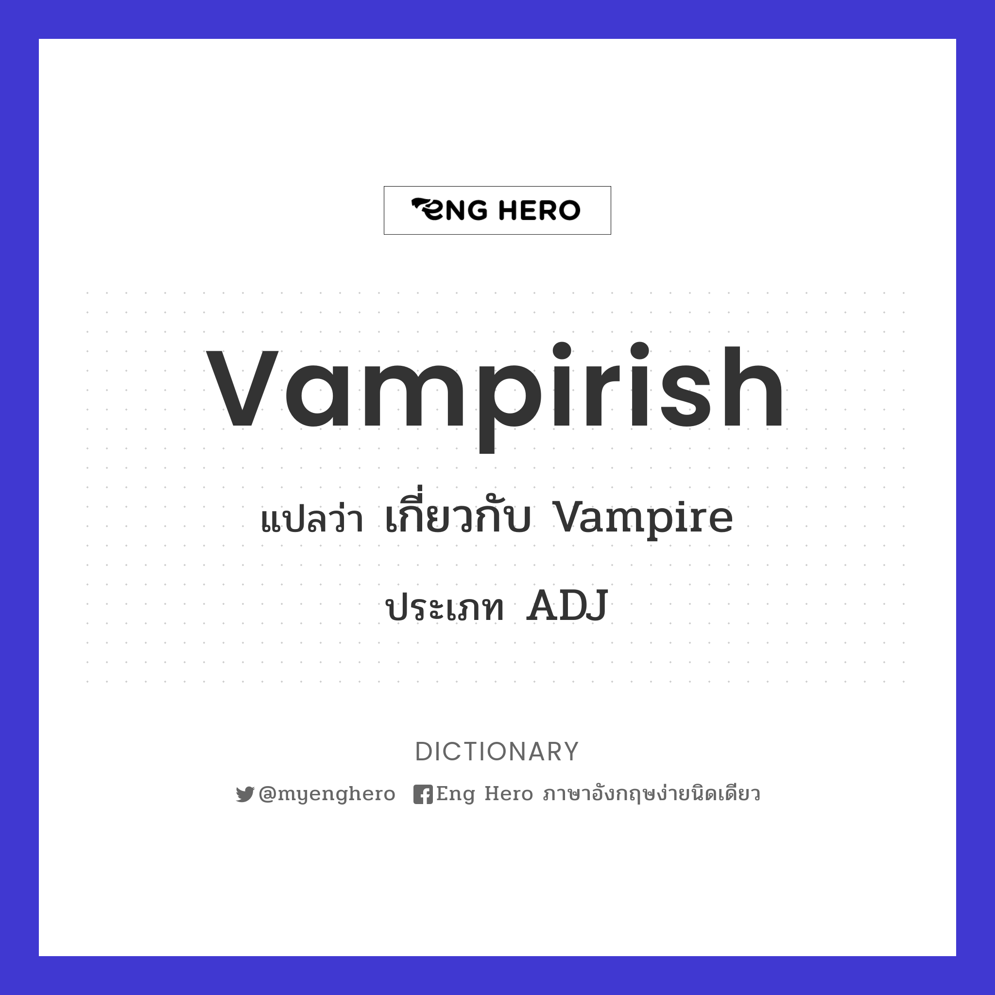 vampirish