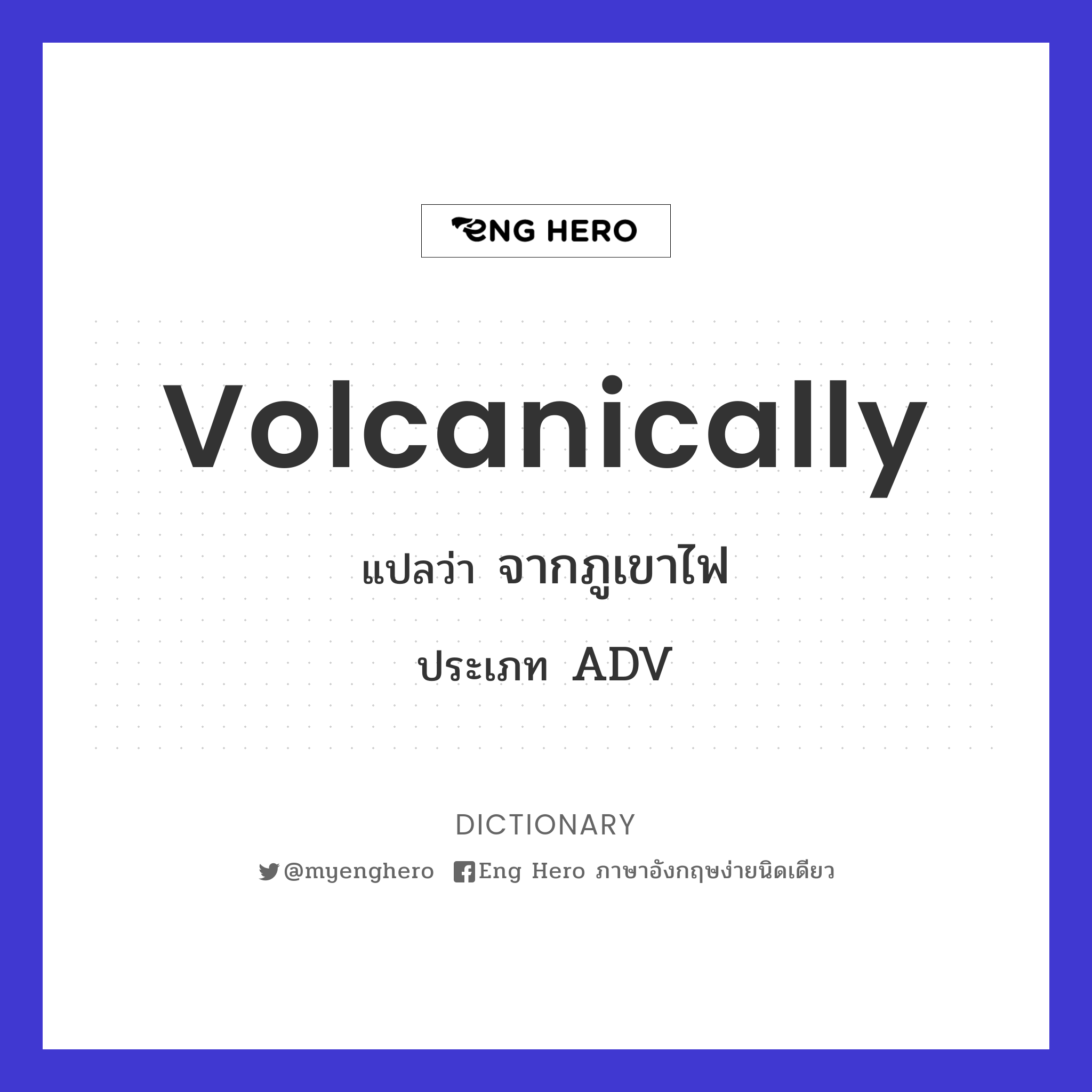 volcanically