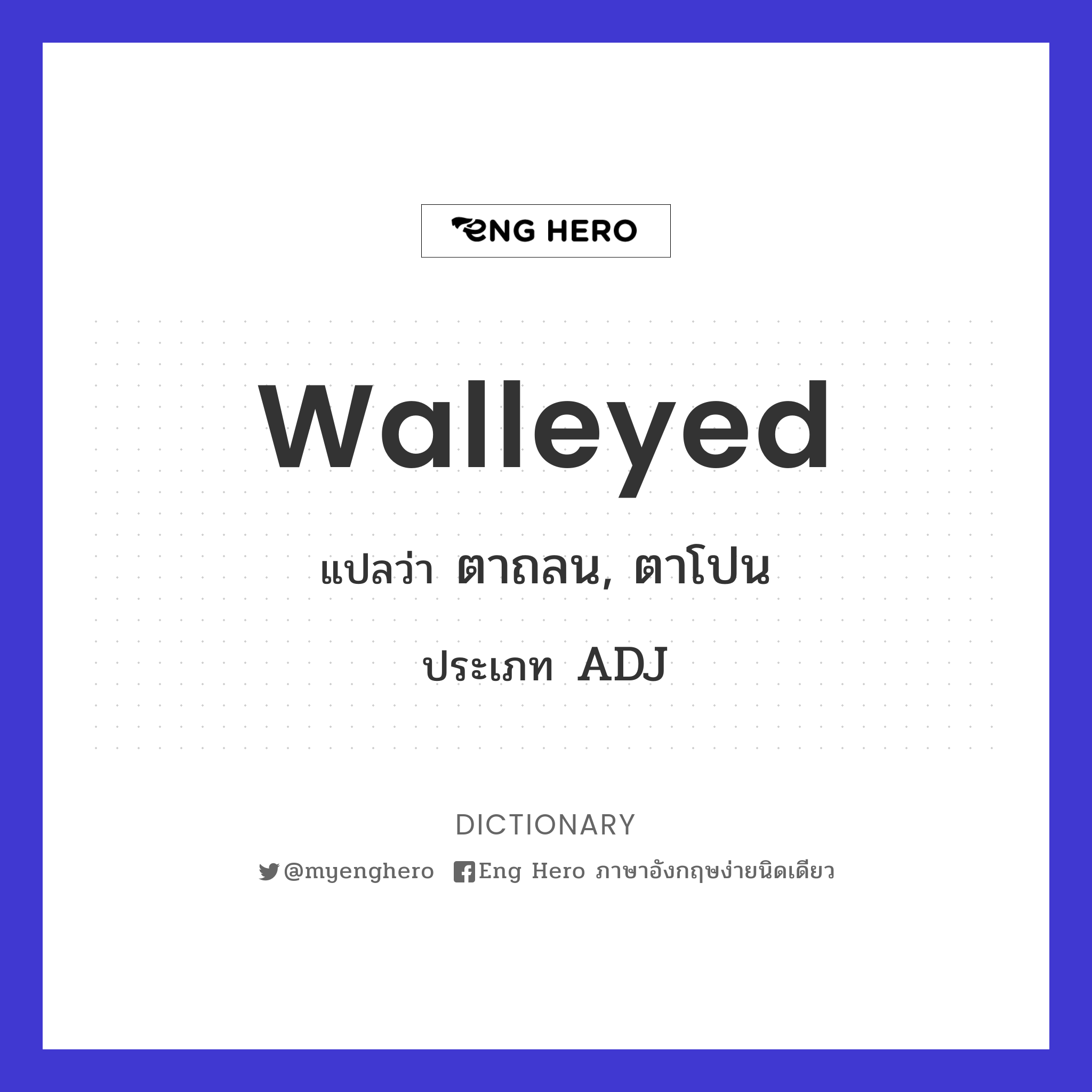 walleyed