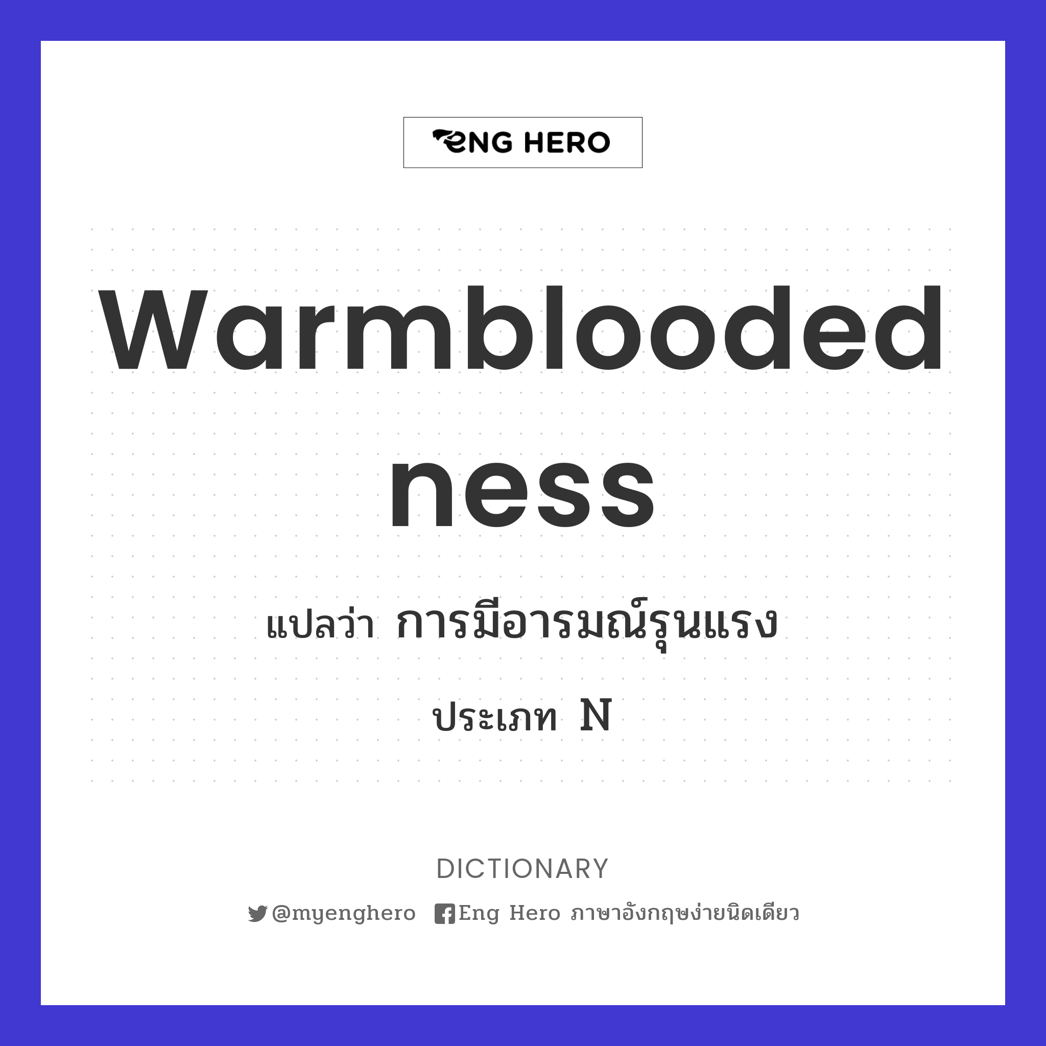 warmbloodedness