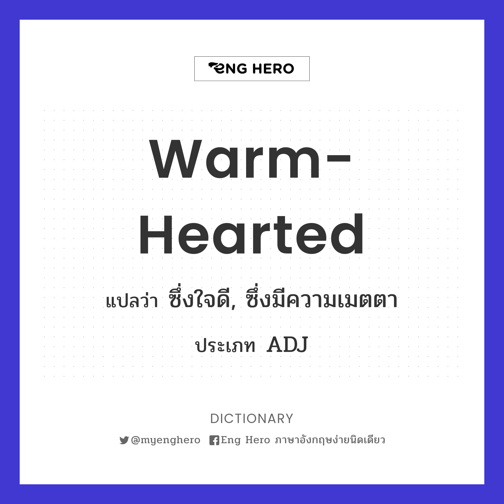 warm-hearted