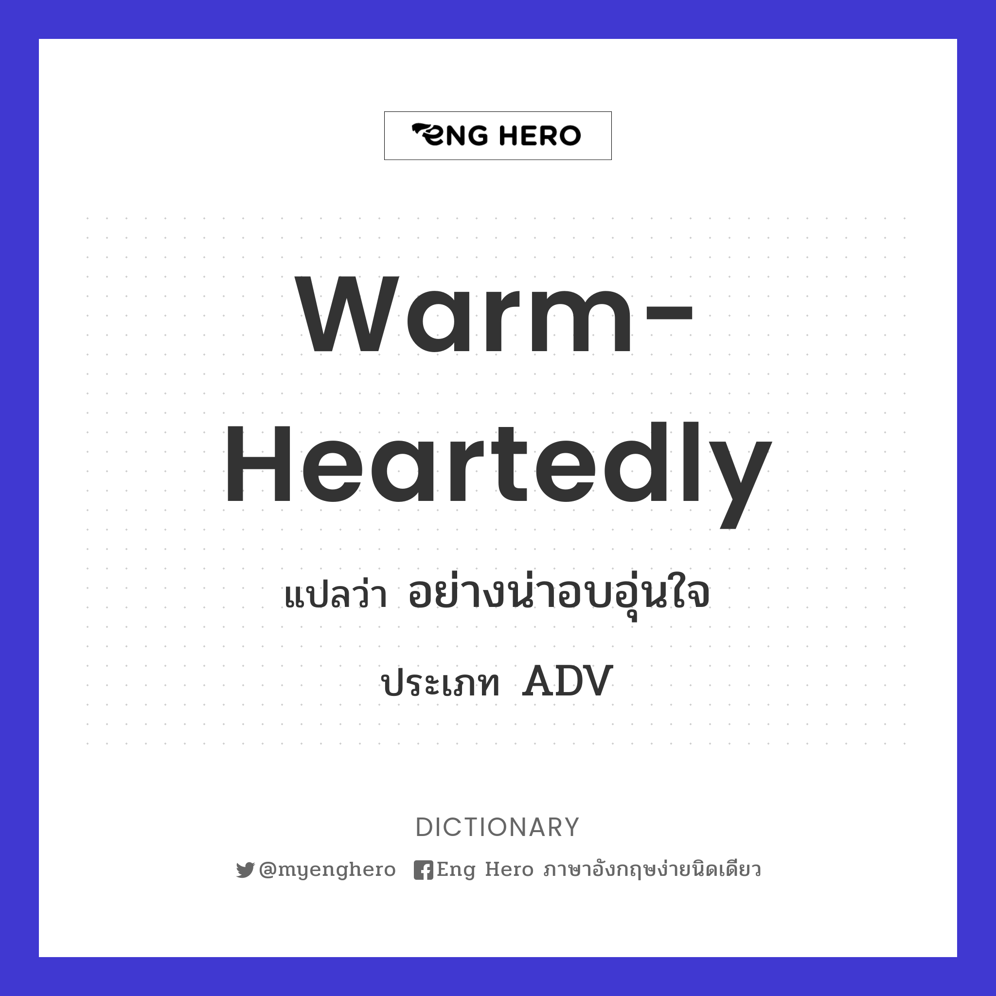 warm-heartedly