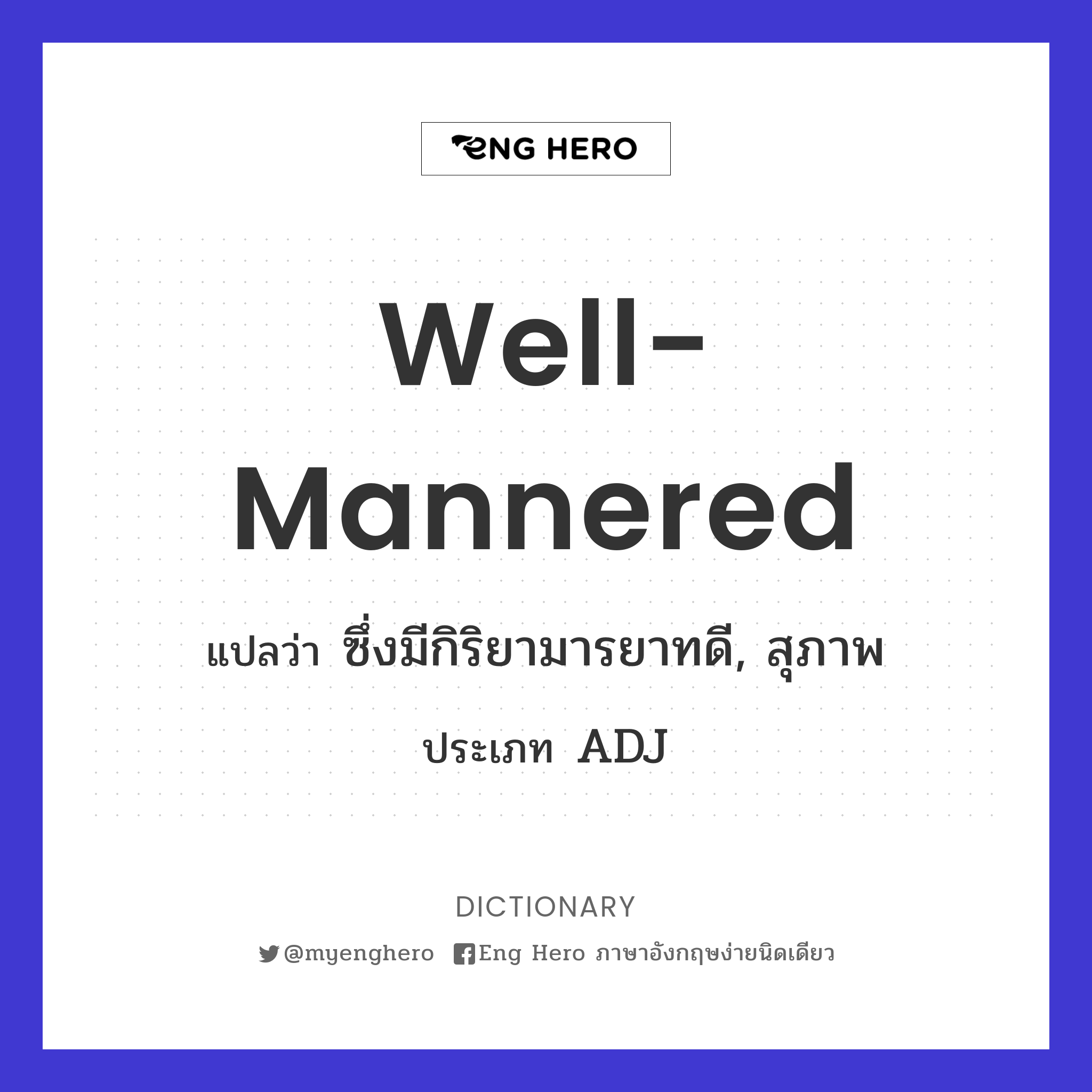 well-mannered