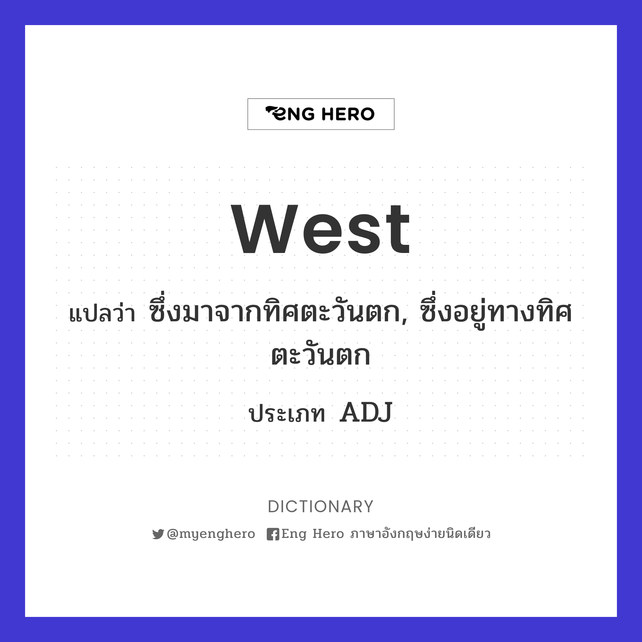 west