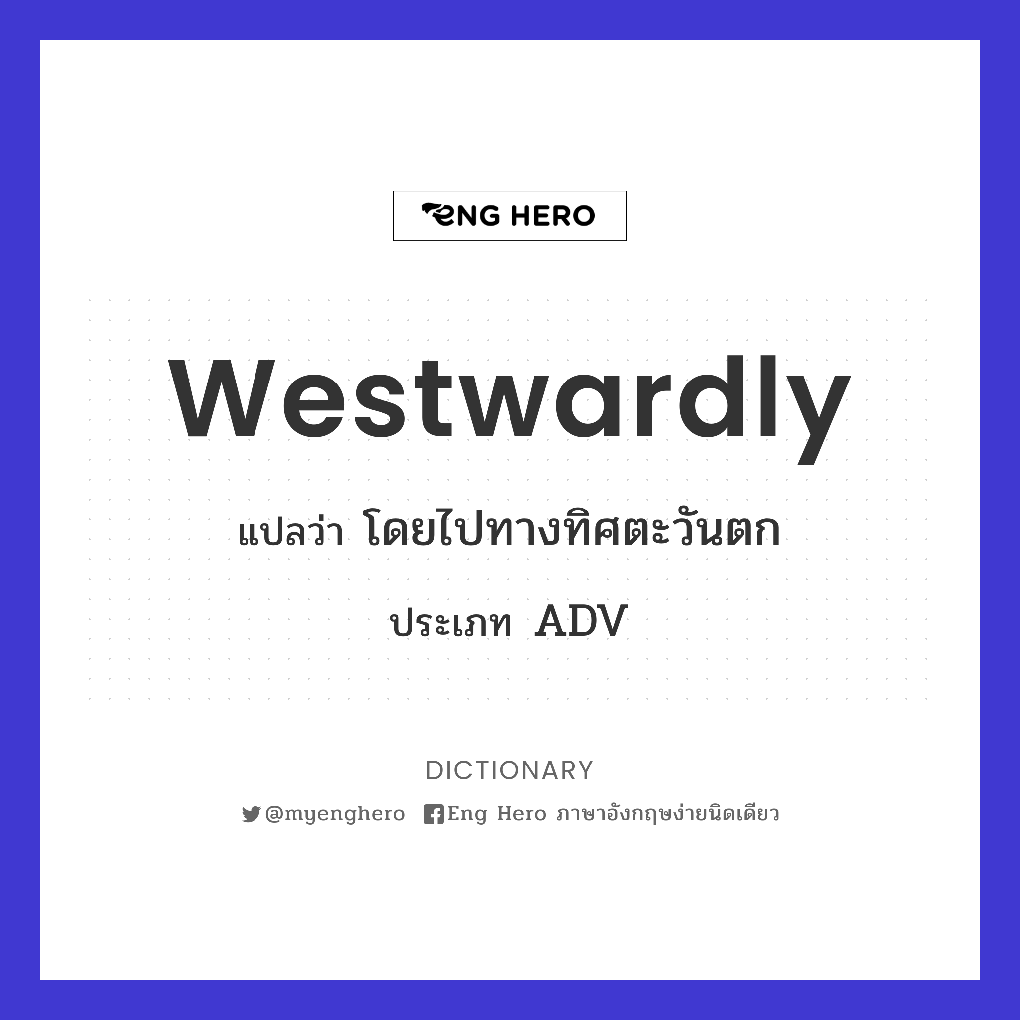 westwardly