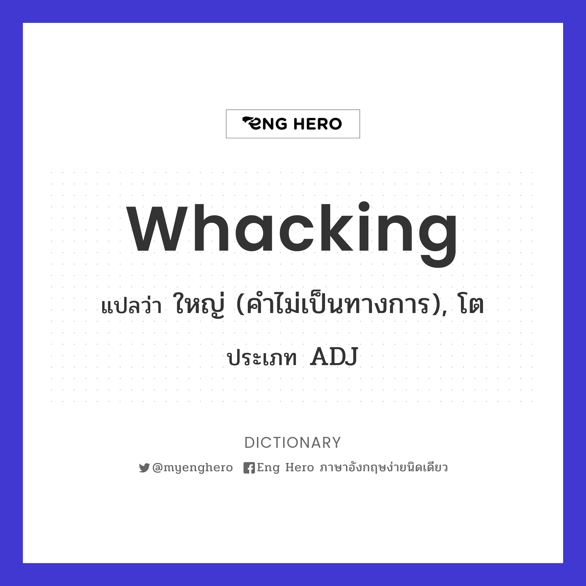 whacking