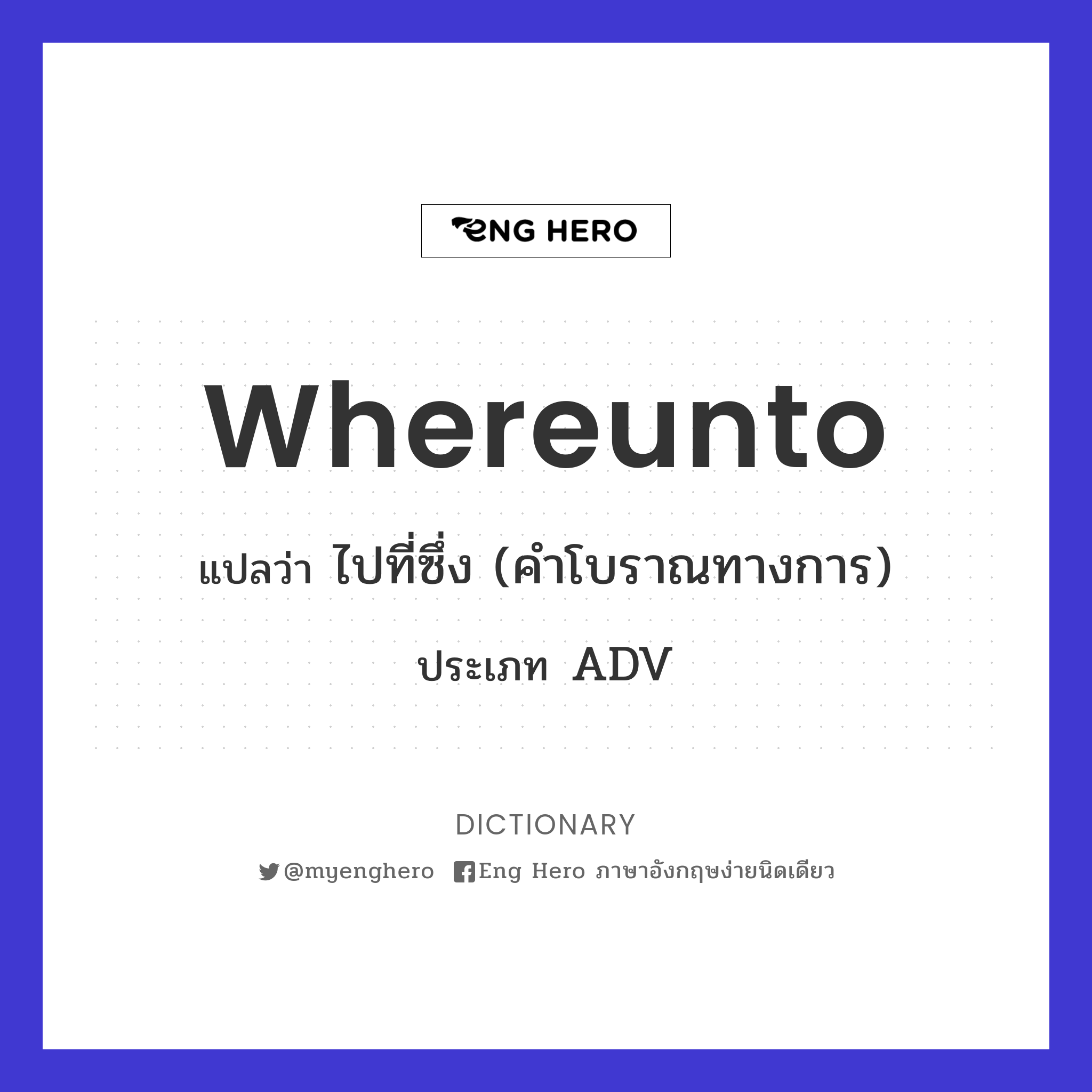 whereunto