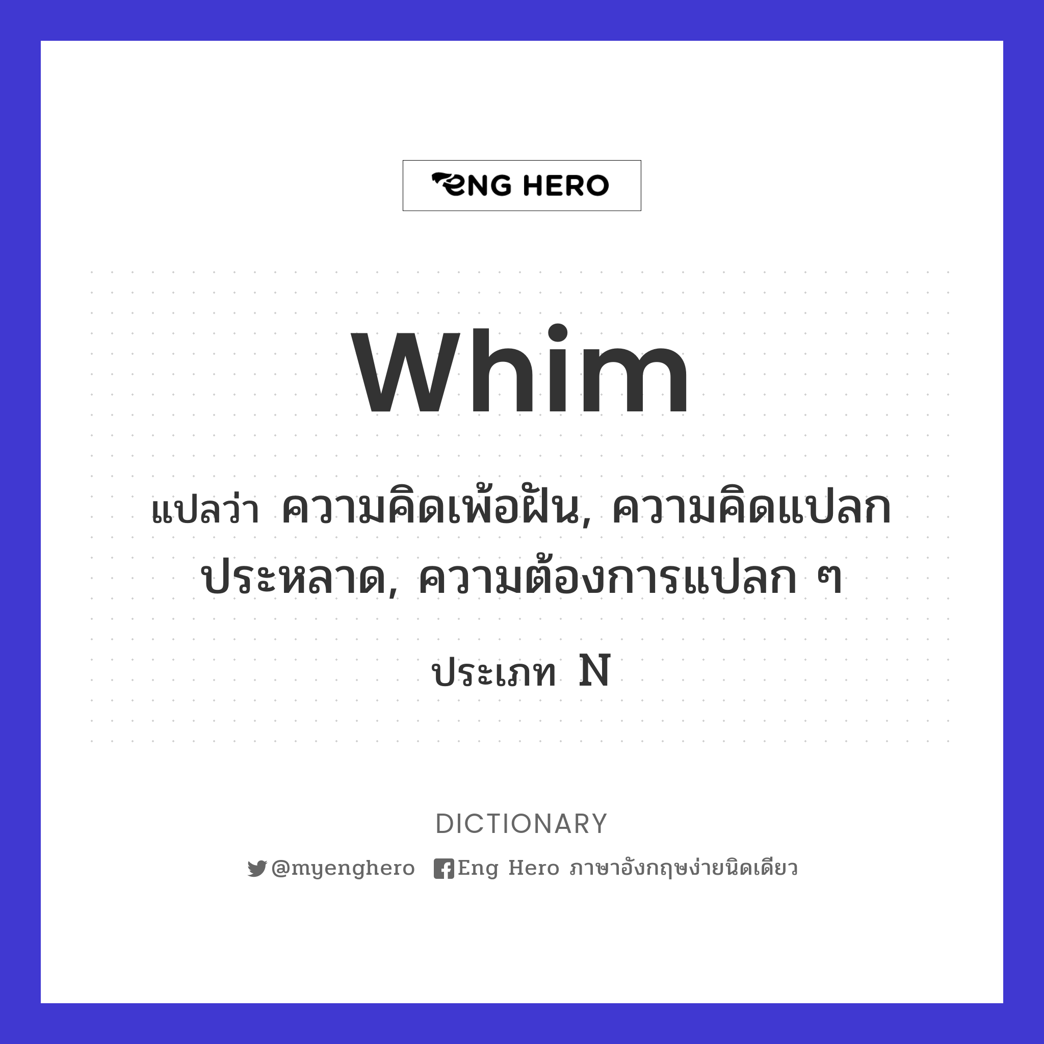 whim